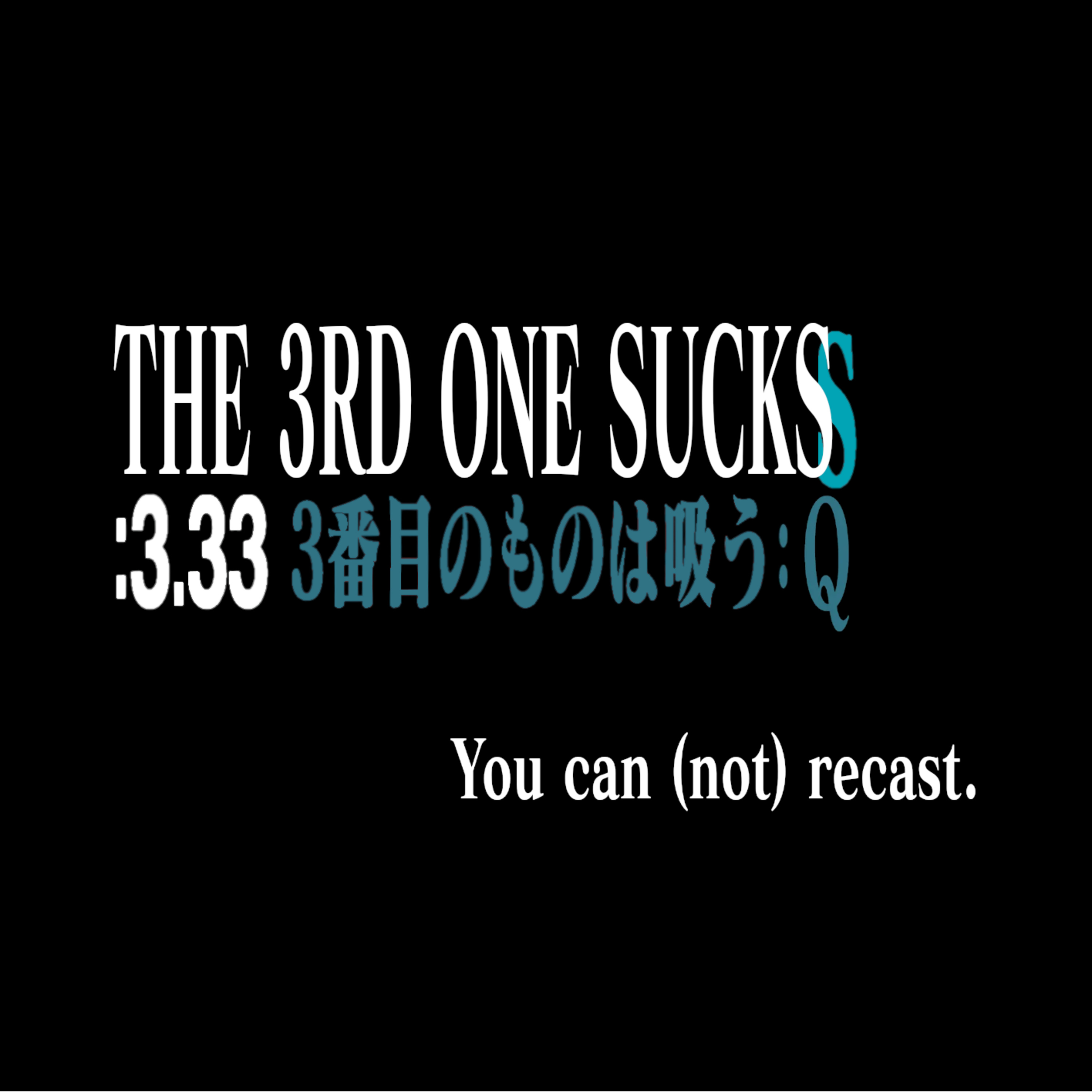 The 3rd One Sucks