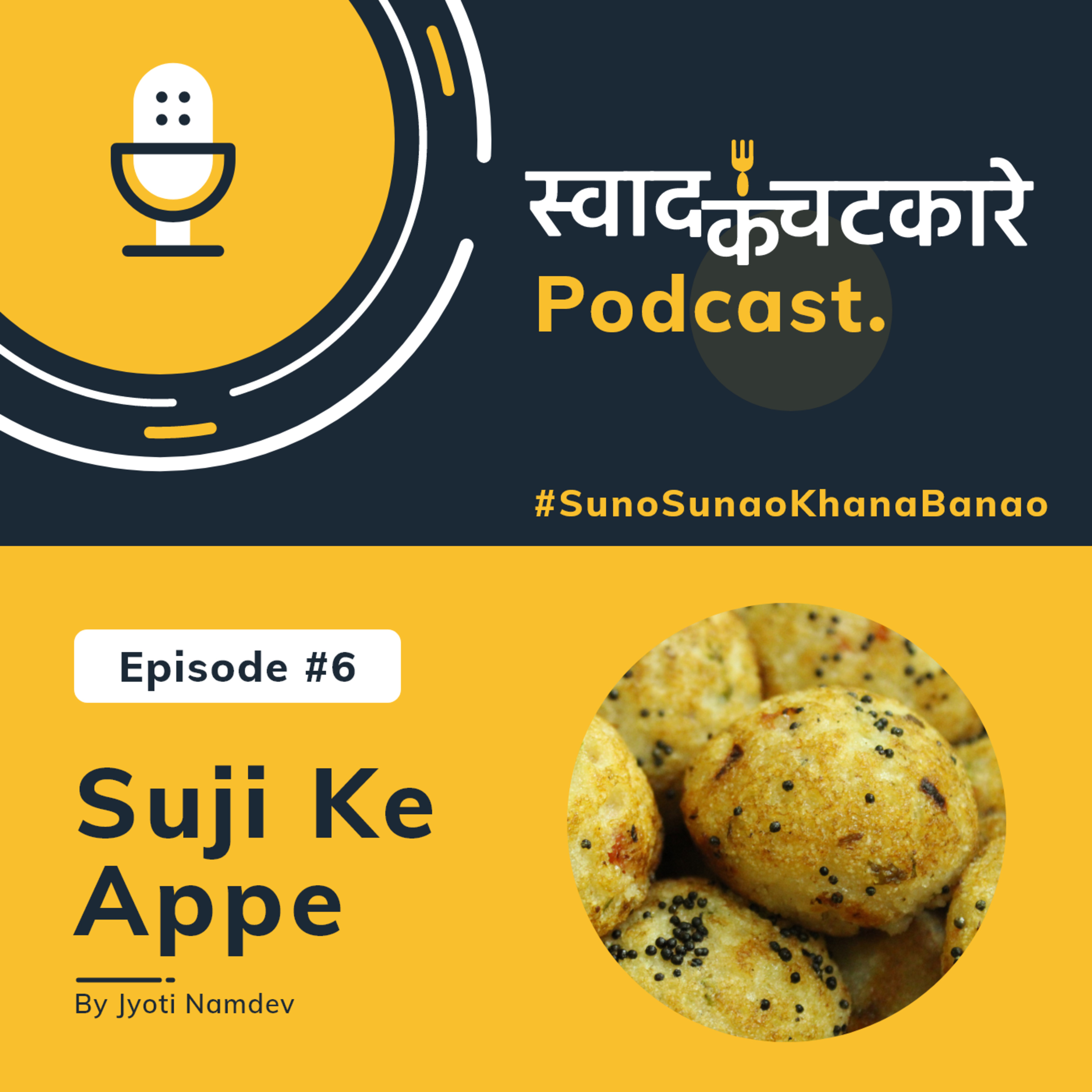 Swad Ke Chatkare