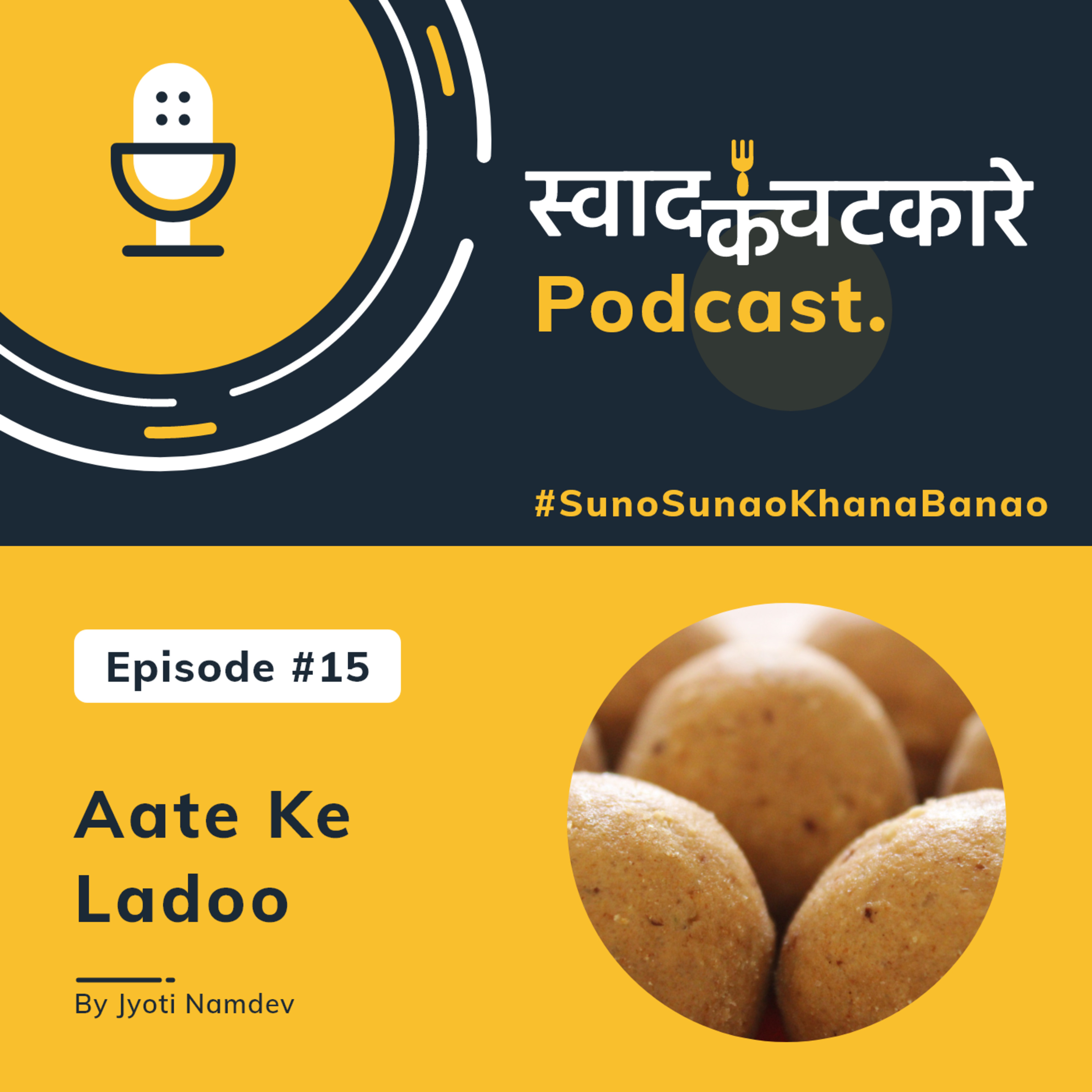Swad Ke Chatkare