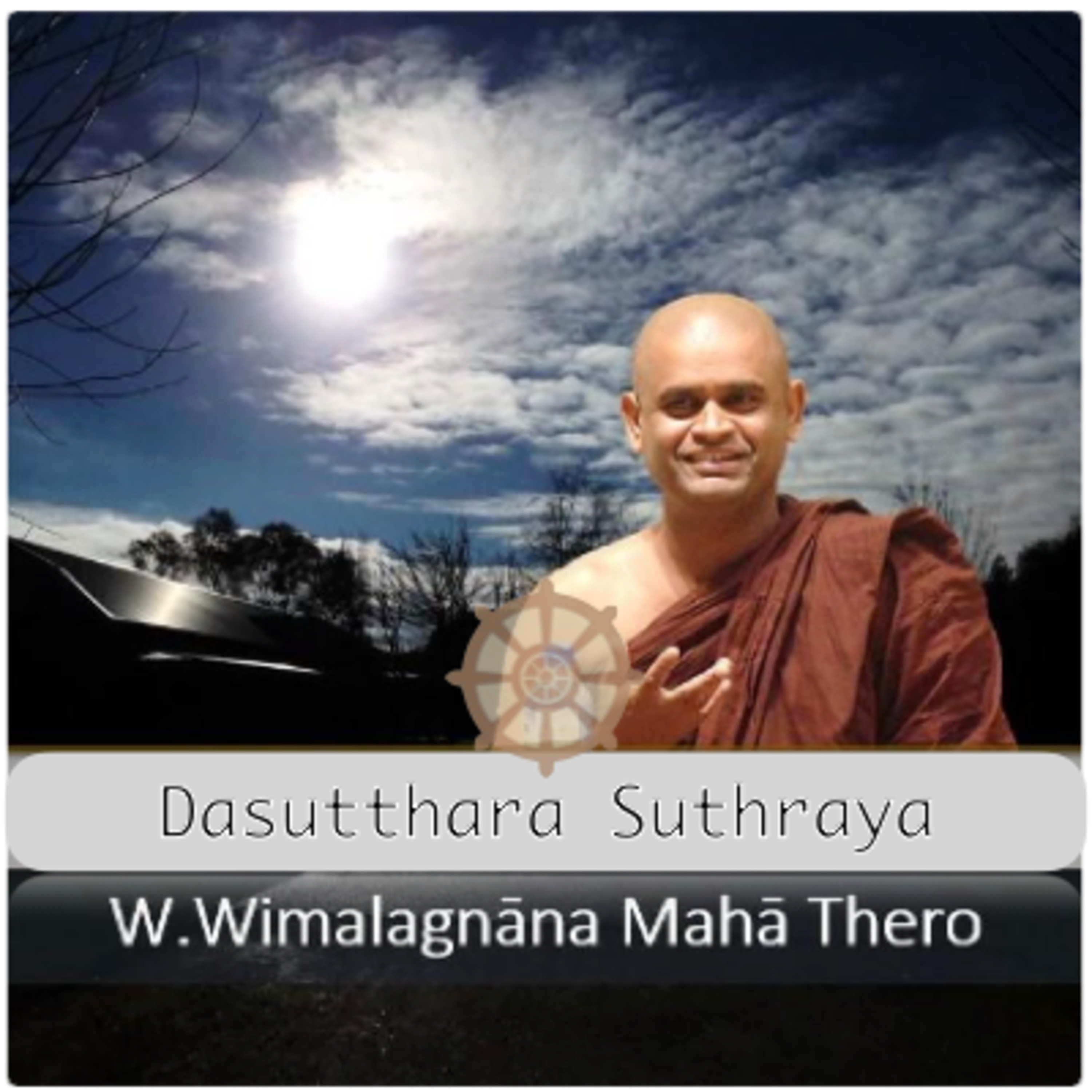 Animiththa - Venerable Wagadapola Wimalagnana Thero