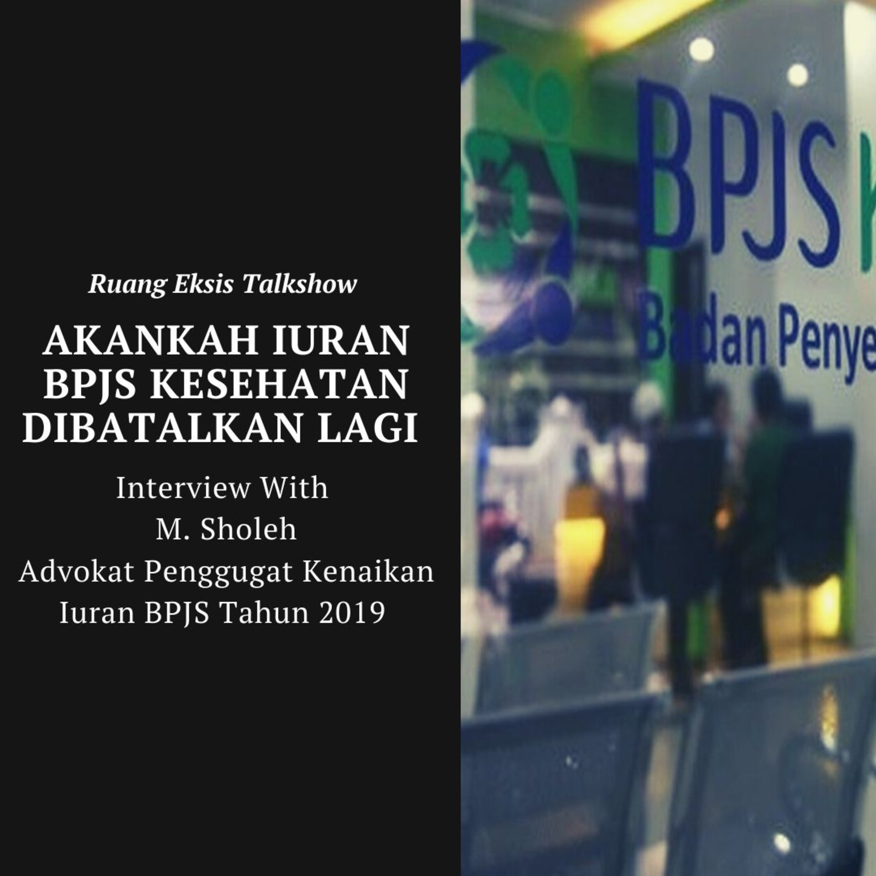 Ruang Eksis