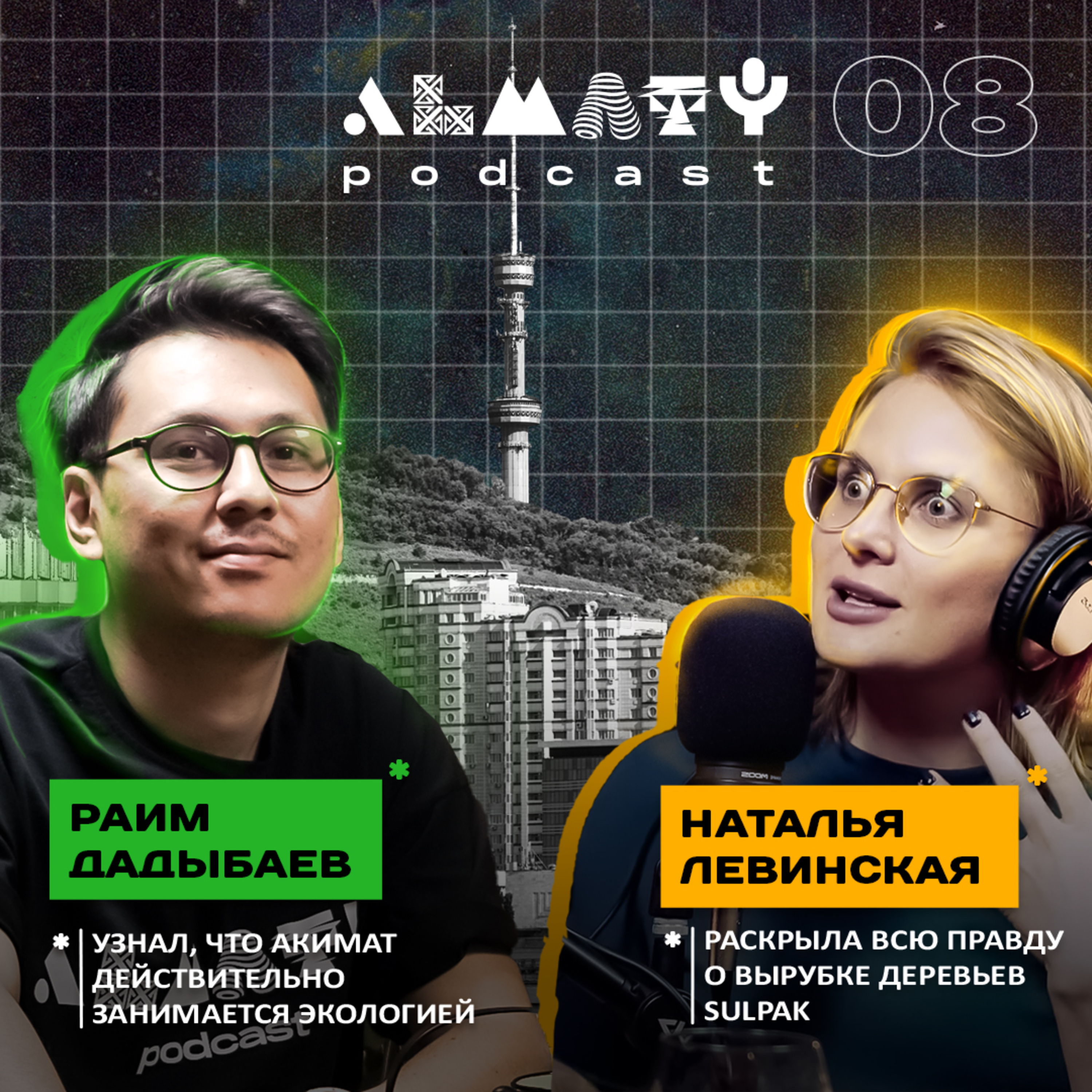 Almaty Podcast