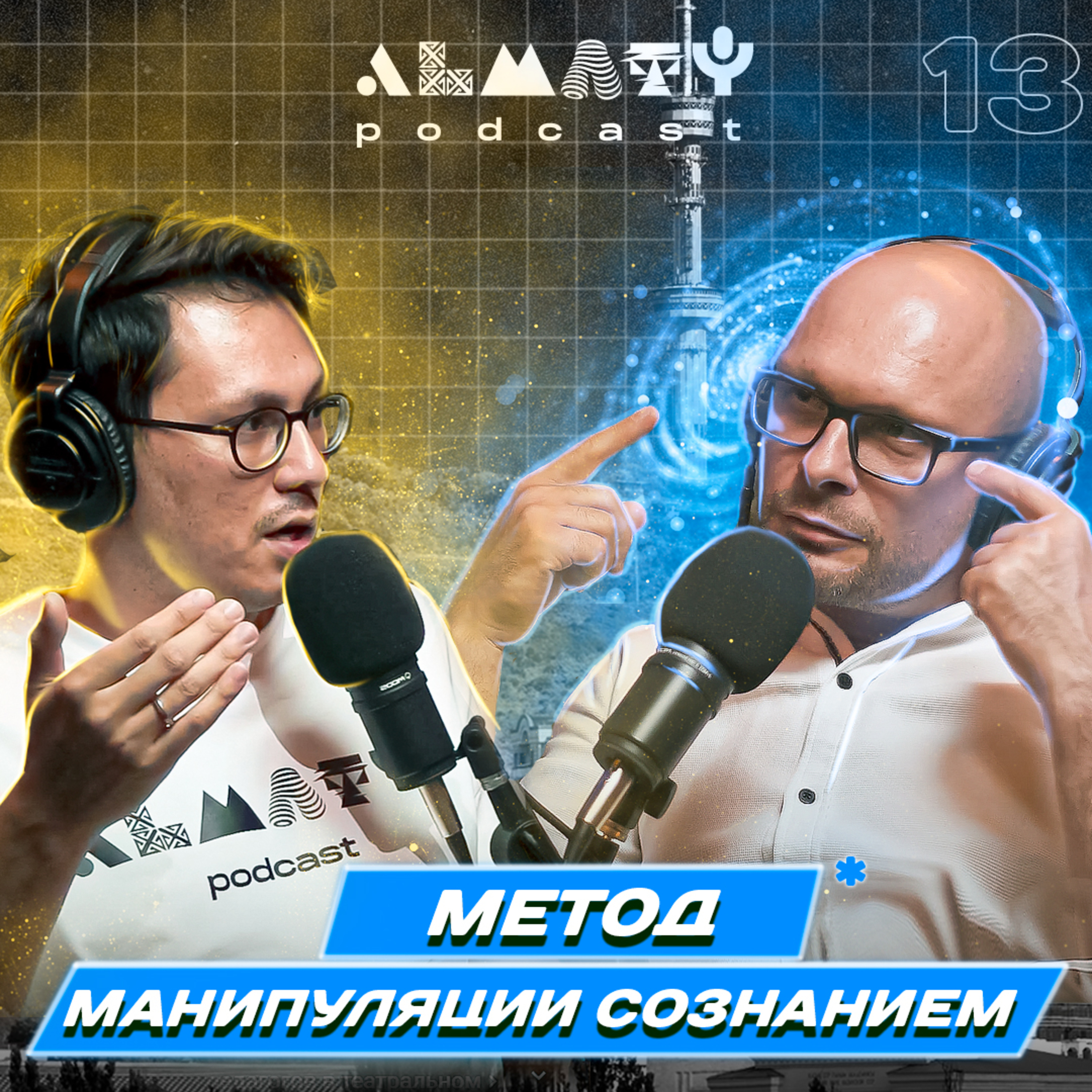 Almaty Podcast