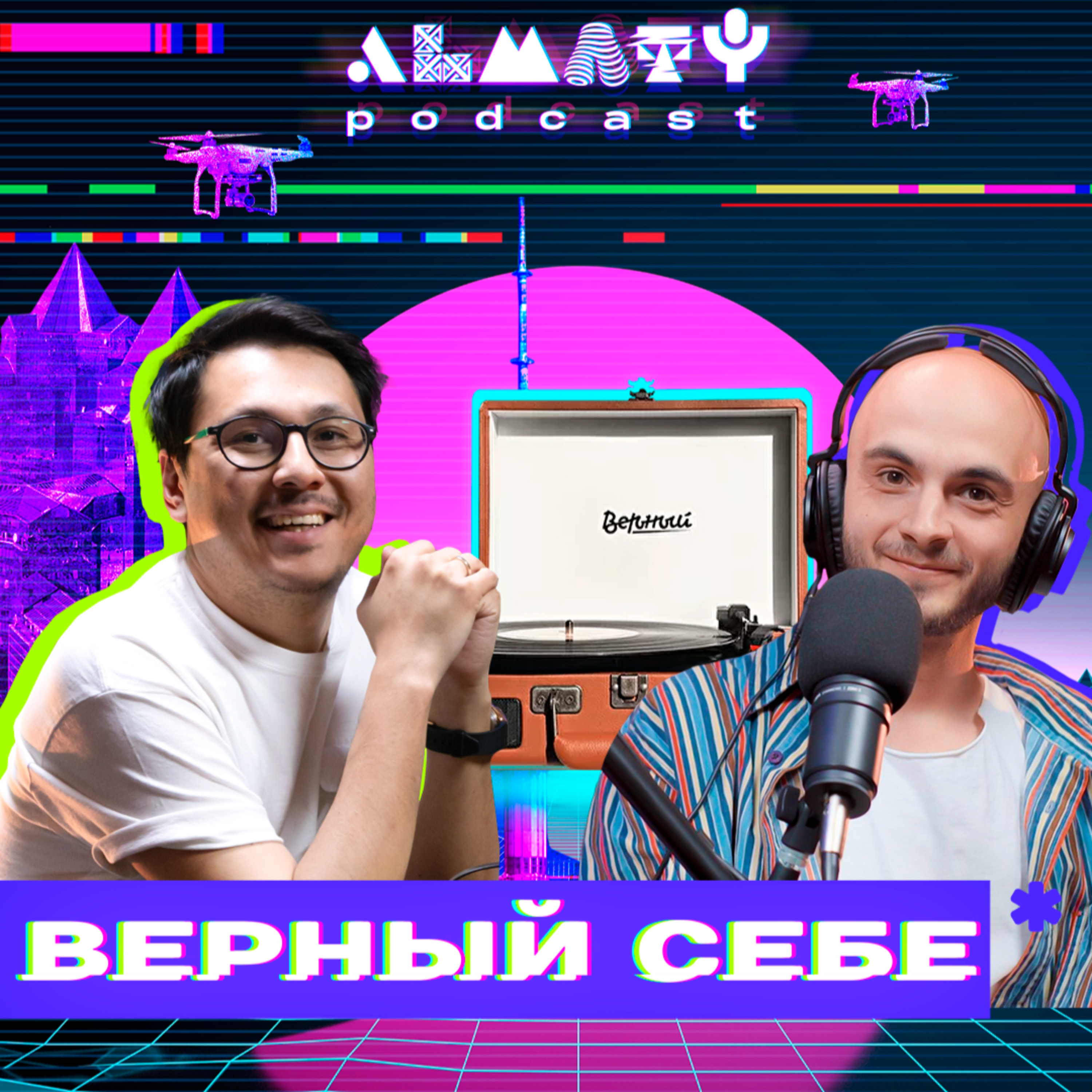 Almaty Podcast