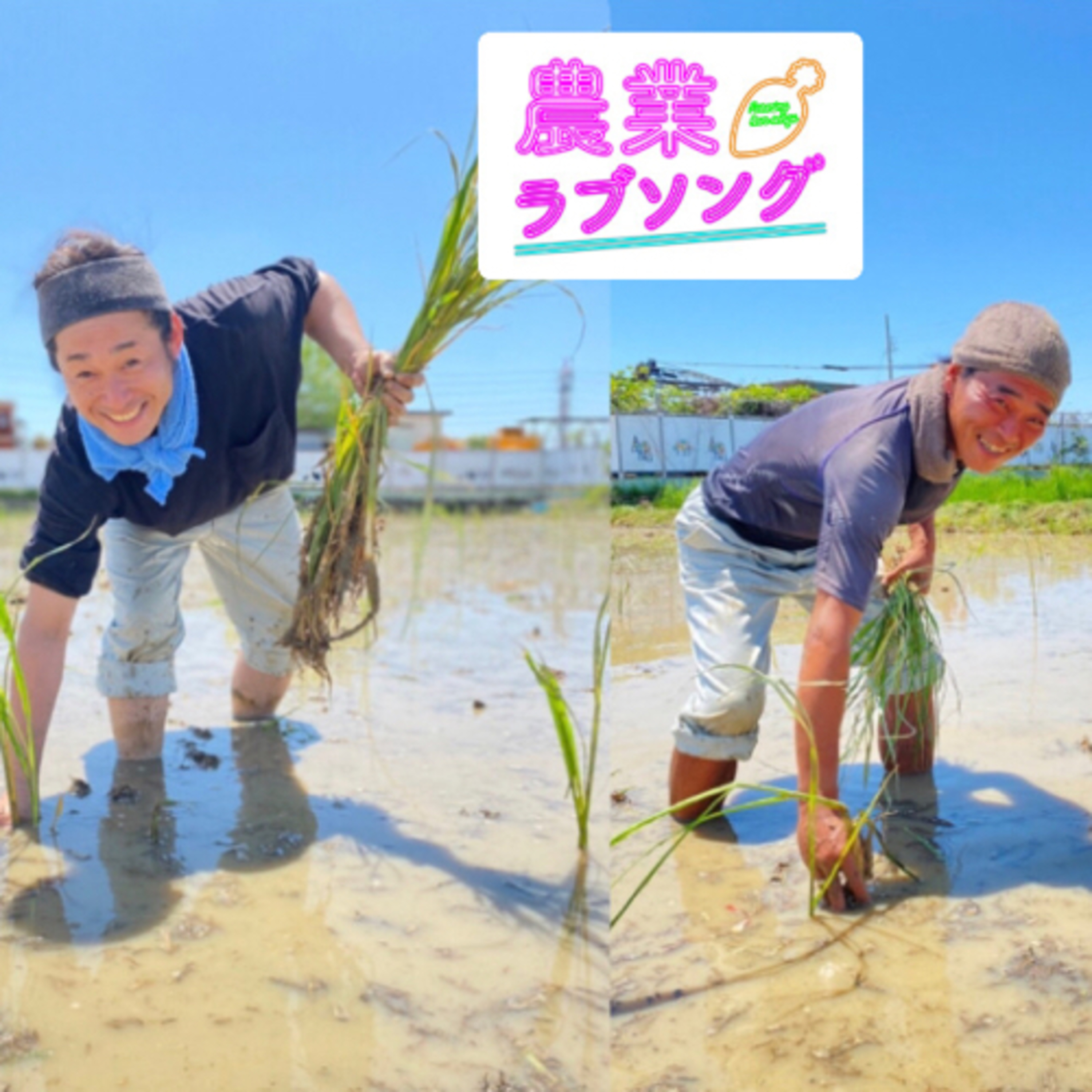 #32 やりたいようにやってみる。夢を叶えるためにまず一歩を踏み出せ！◇後半　ラオウさん・ナカムラくん episode artwork