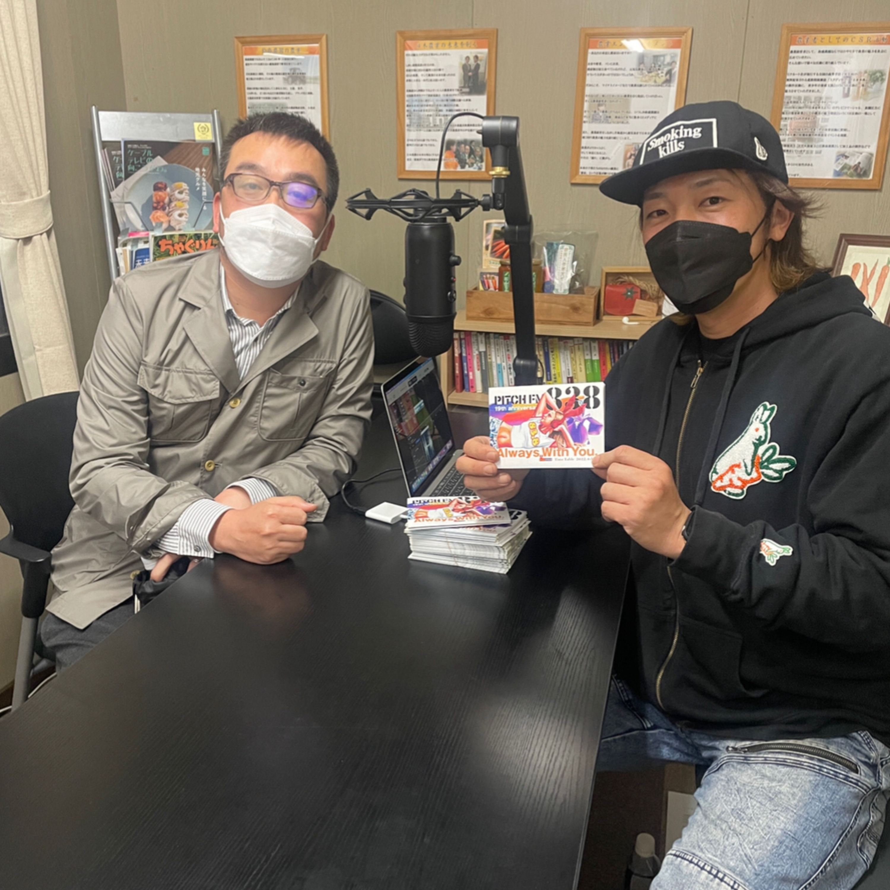 #29 新聞記者の仕事の流儀！現役記者に学ぶメディアに取り上げられる方法！　◇後半　ゲストトーク episode artwork