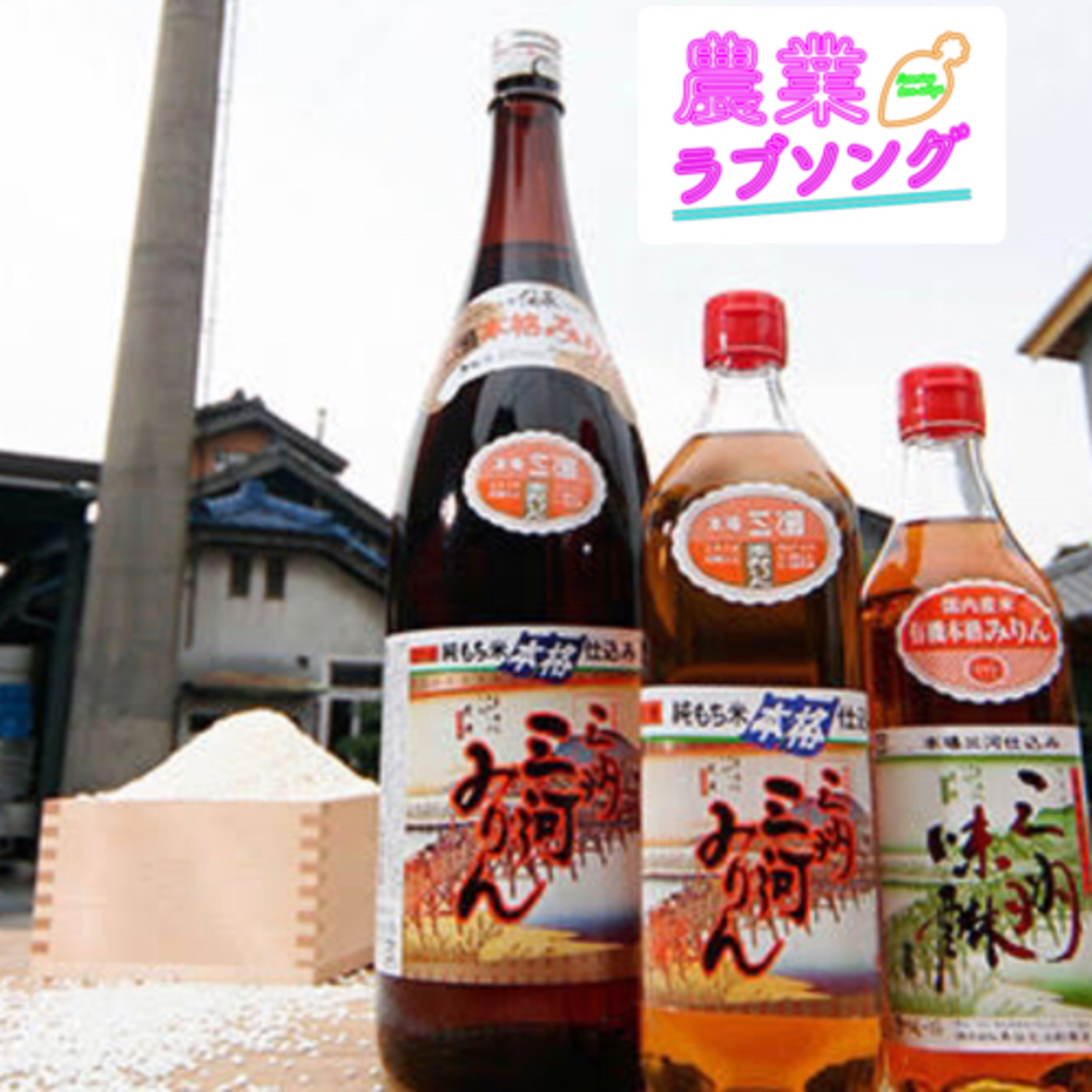 #118 仕事、それは自分自身を形造るもの。　◇三州三河みりん 角谷文治郎商店　出口さん episode artwork