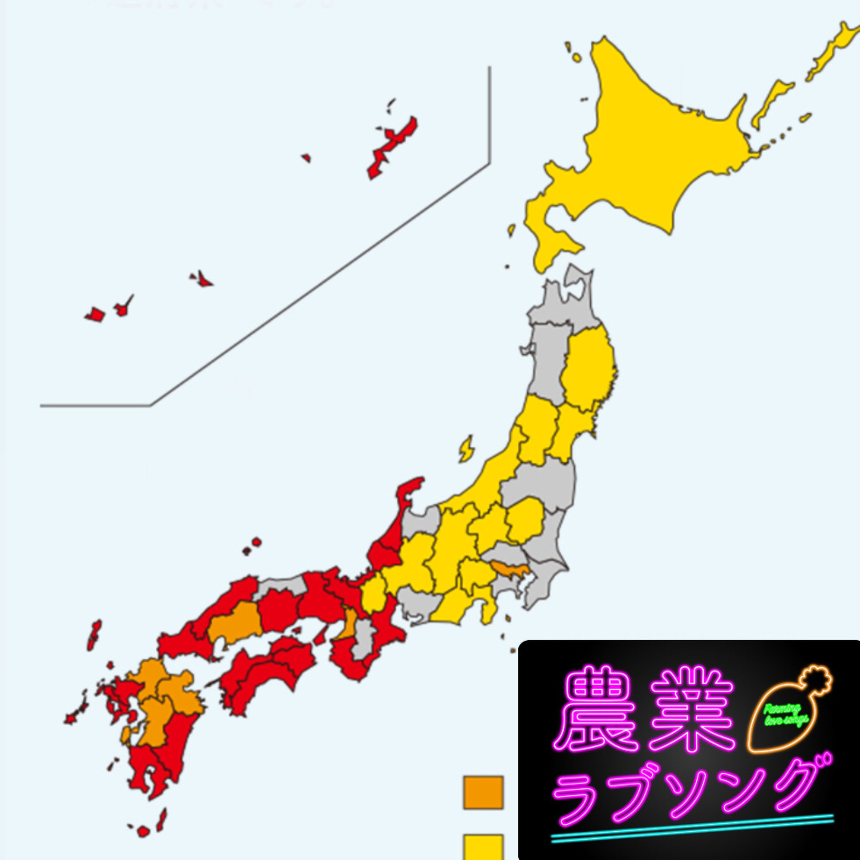 Ep.156 致死率30%、特効薬無し。SFTSウイルスはあなたのすぐ近くに迫っている。 episode artwork