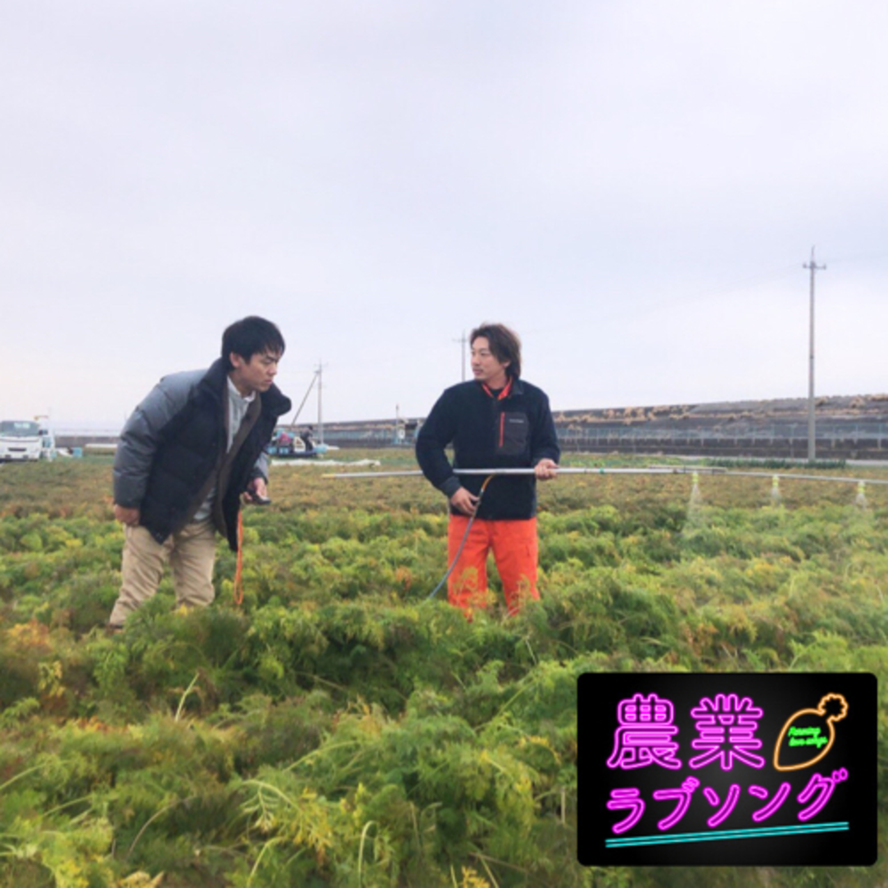 Ep.159 農機具メーカー2023下半期新商品発表！無人コンバインで思い出す下町ロケットと森崎リーダーとの思い出 episode artwork