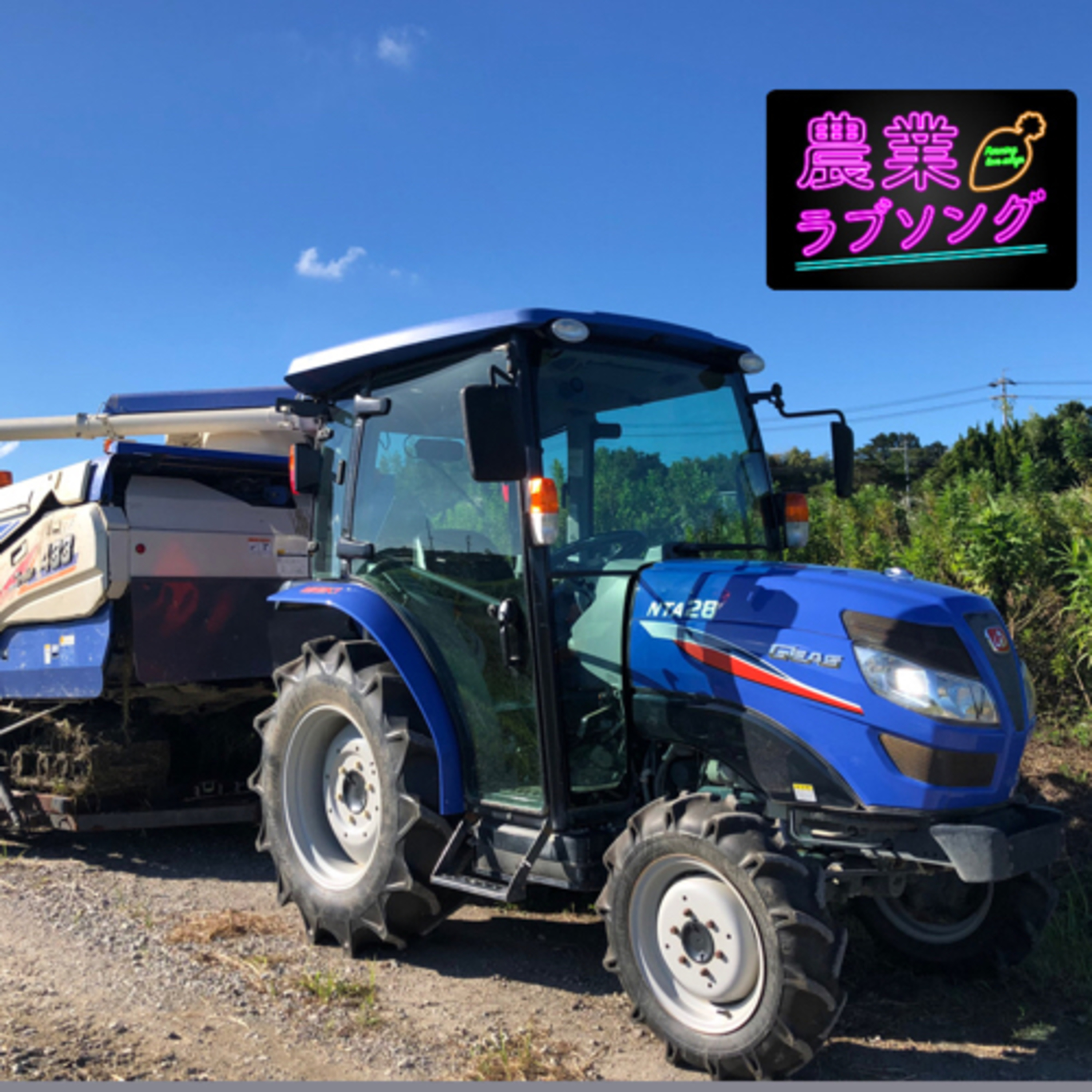 Ep.175 農家の事業売却。小さなM&Aで事業拡大スピードを早める時代へ。 episode artwork