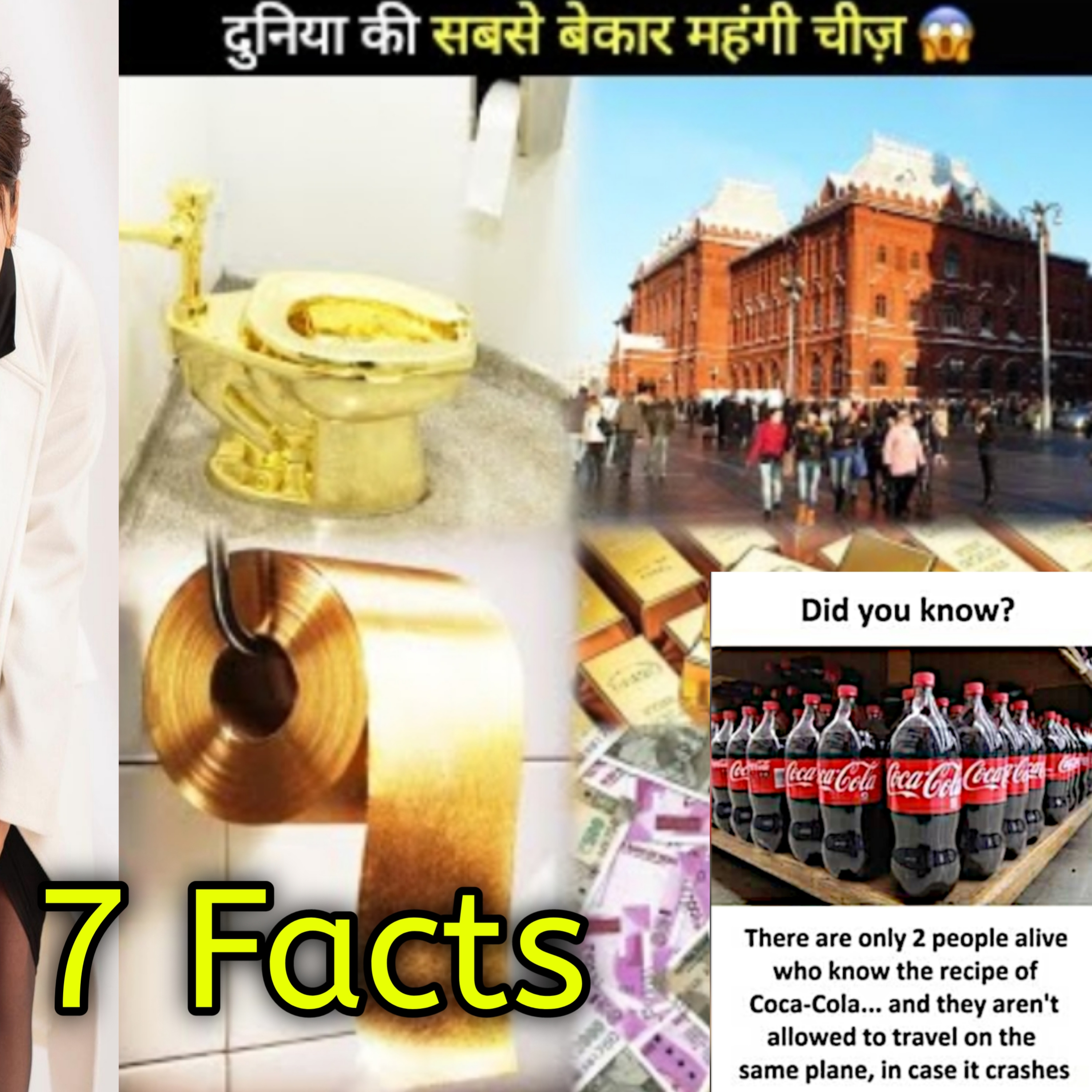Interesting Facts Audio