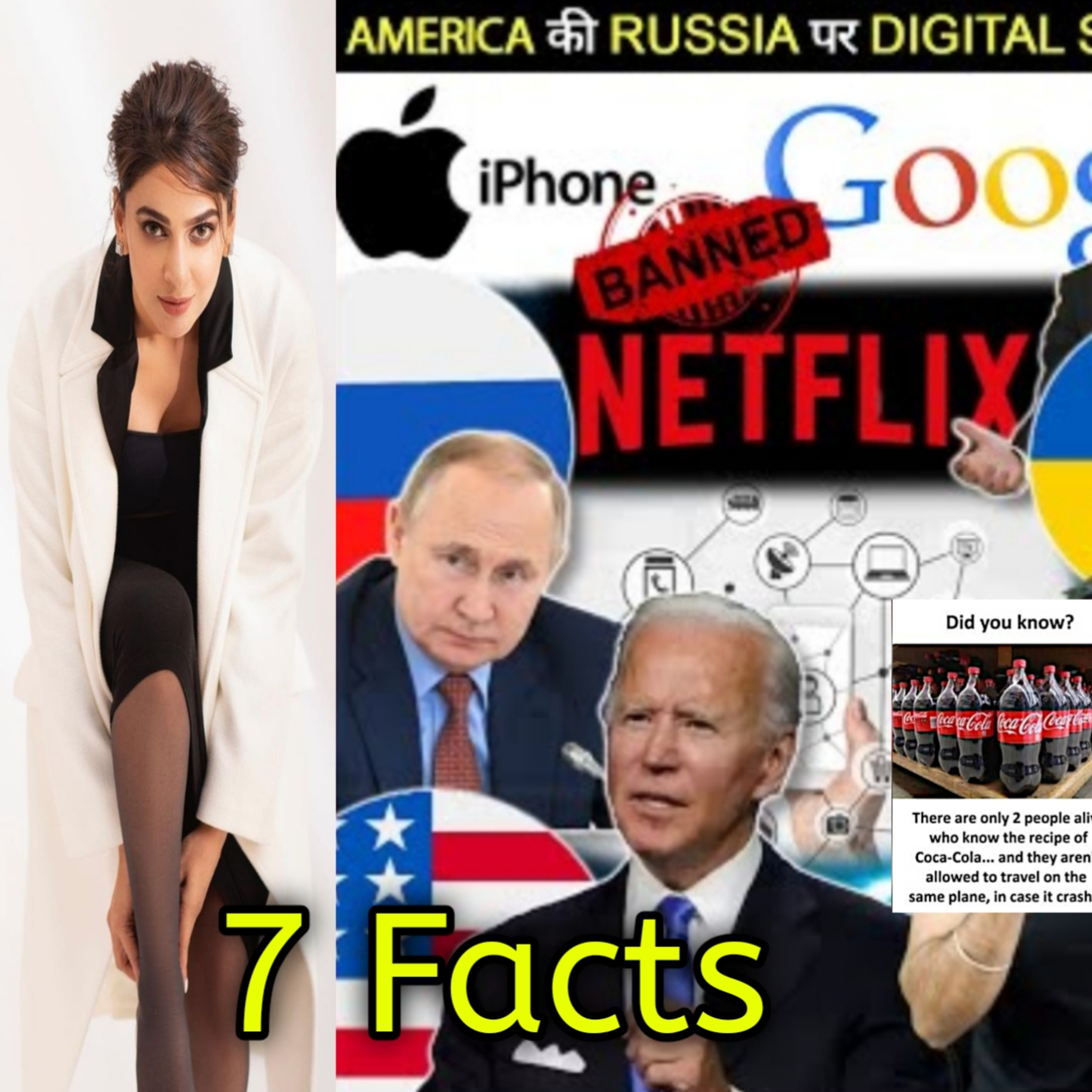 Interesting Facts Audio