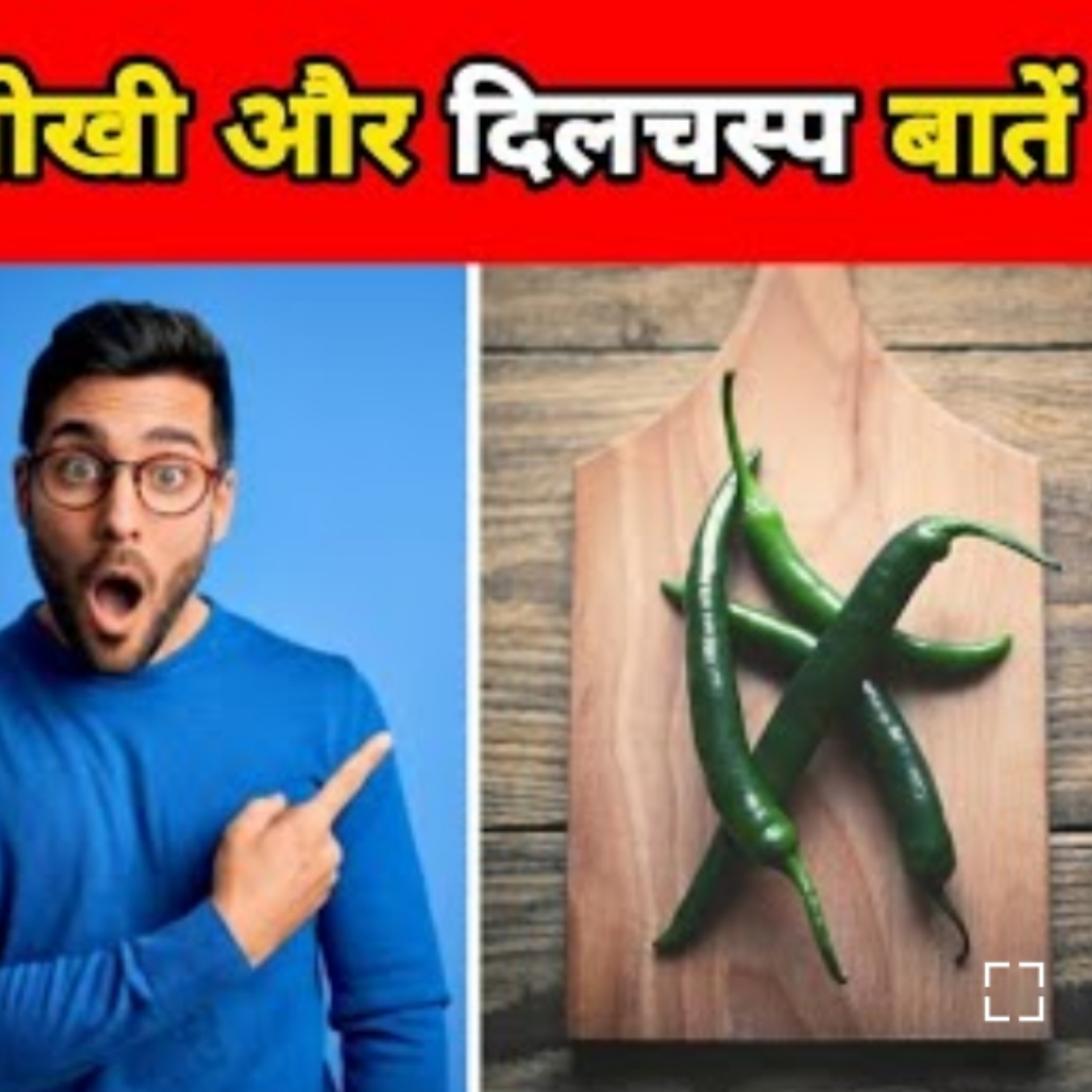 Interesting Facts Audio