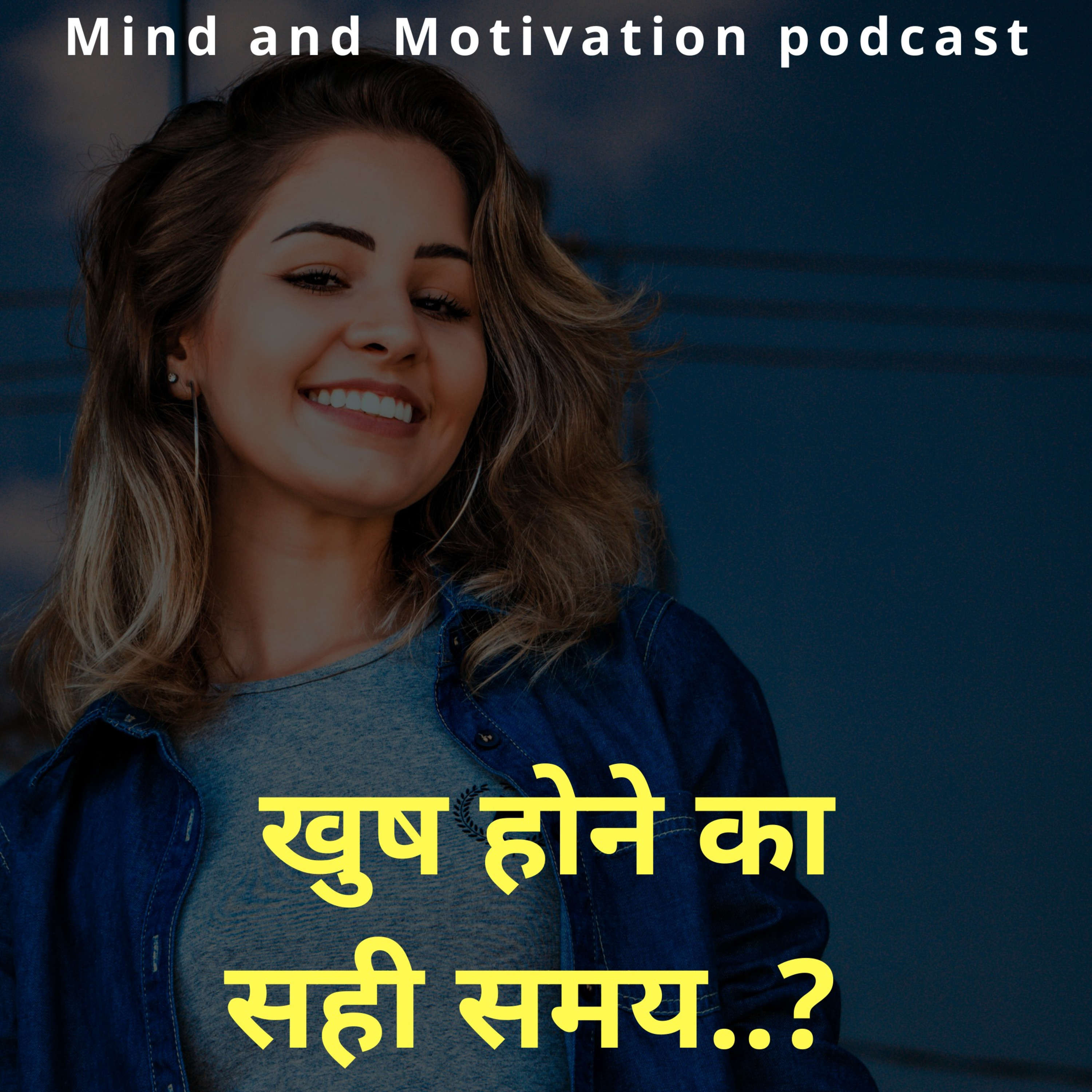 Unshakable Life Podcast