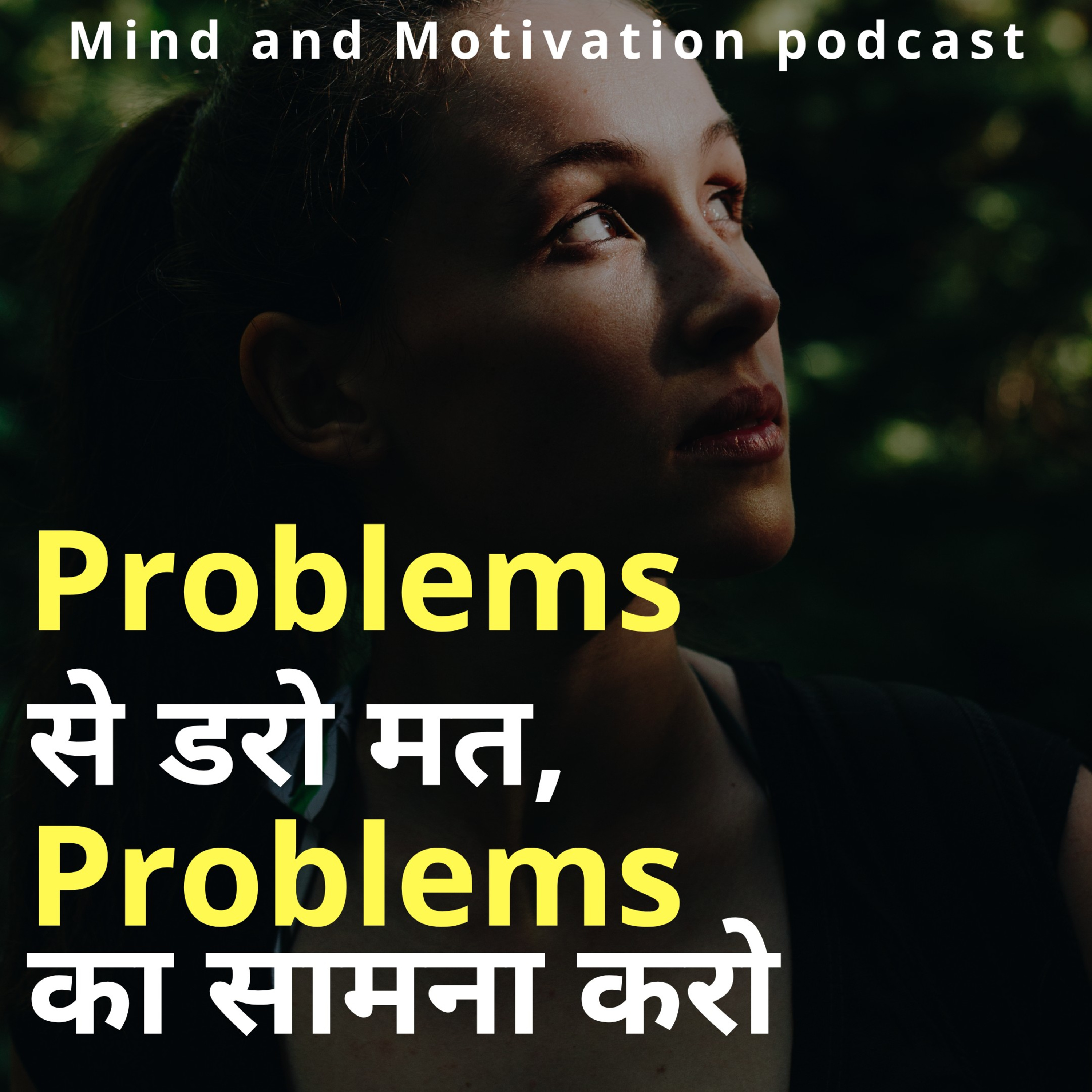 Unshakable Life Podcast