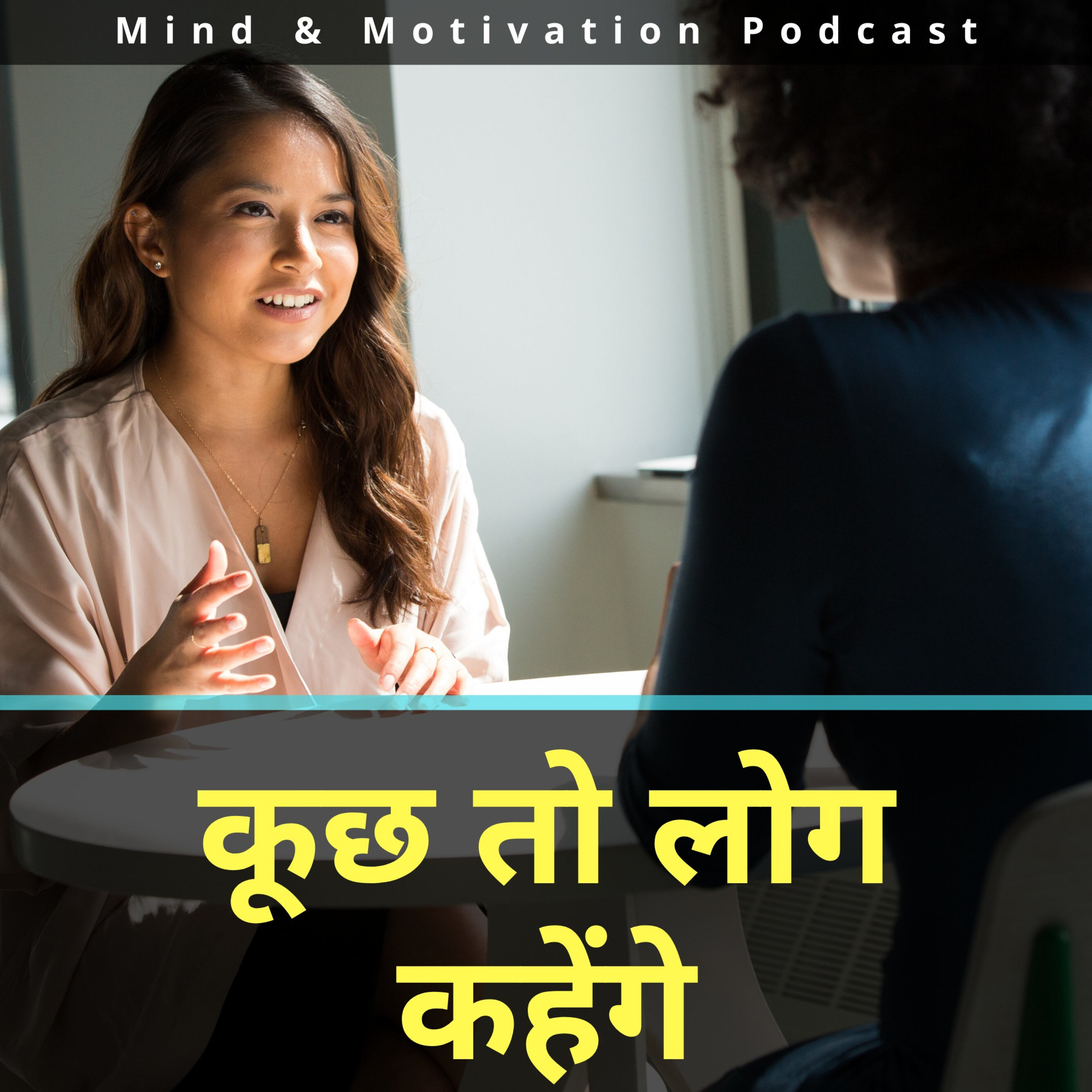 Unshakable Life Podcast