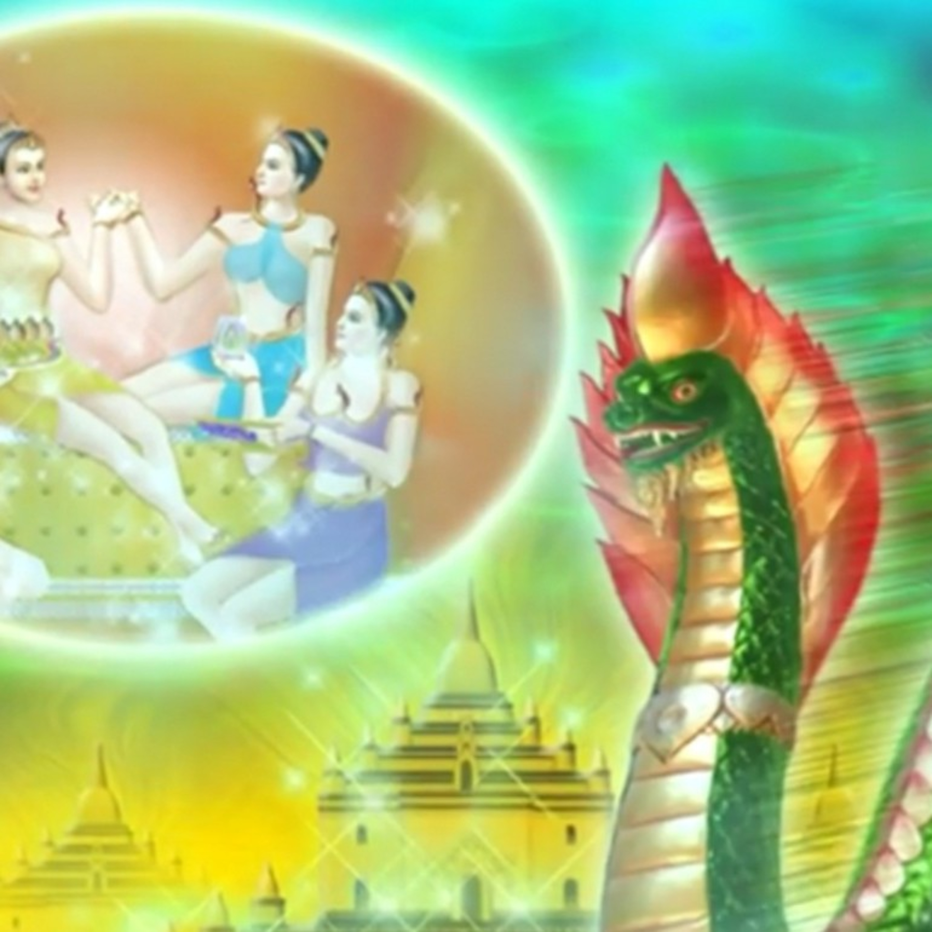 พญานาคใต้ลำน้ำโขง (อรรถกโถ ตอนที่ 5) episode artwork