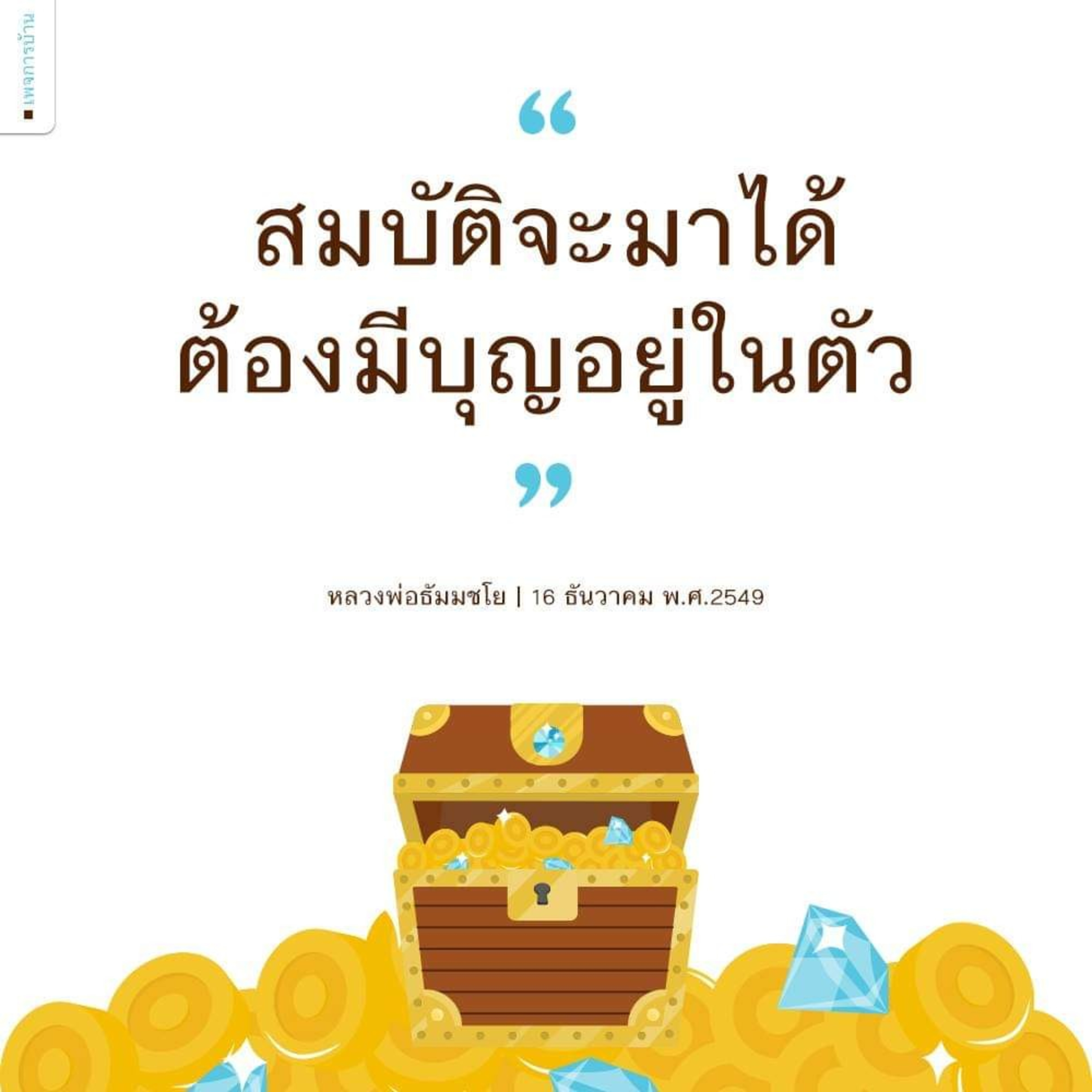 Case study​:ประสบ​ปัญหา​เศรษฐกิจ​ episode artwork