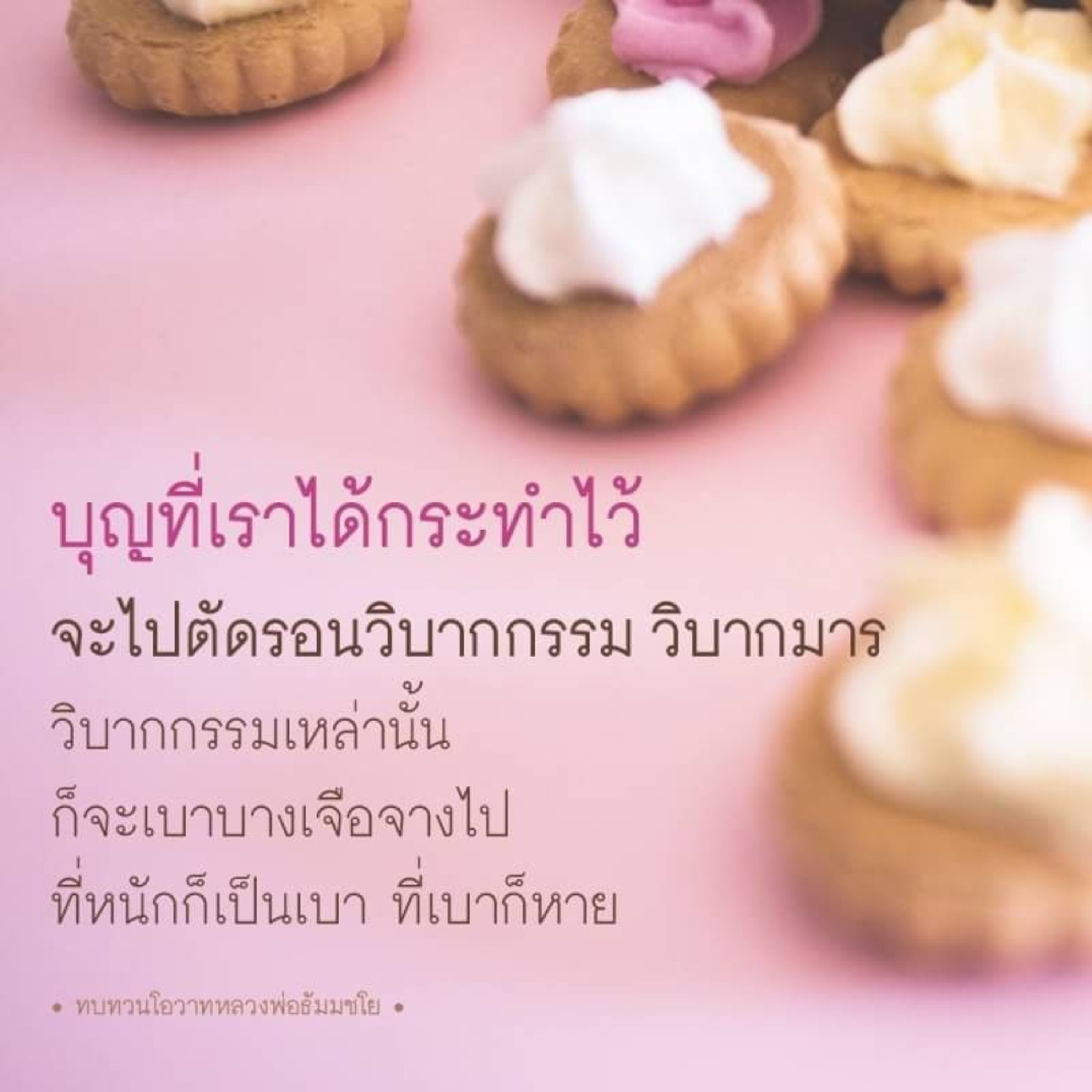 Case study​:สมบัติกงสี episode artwork
