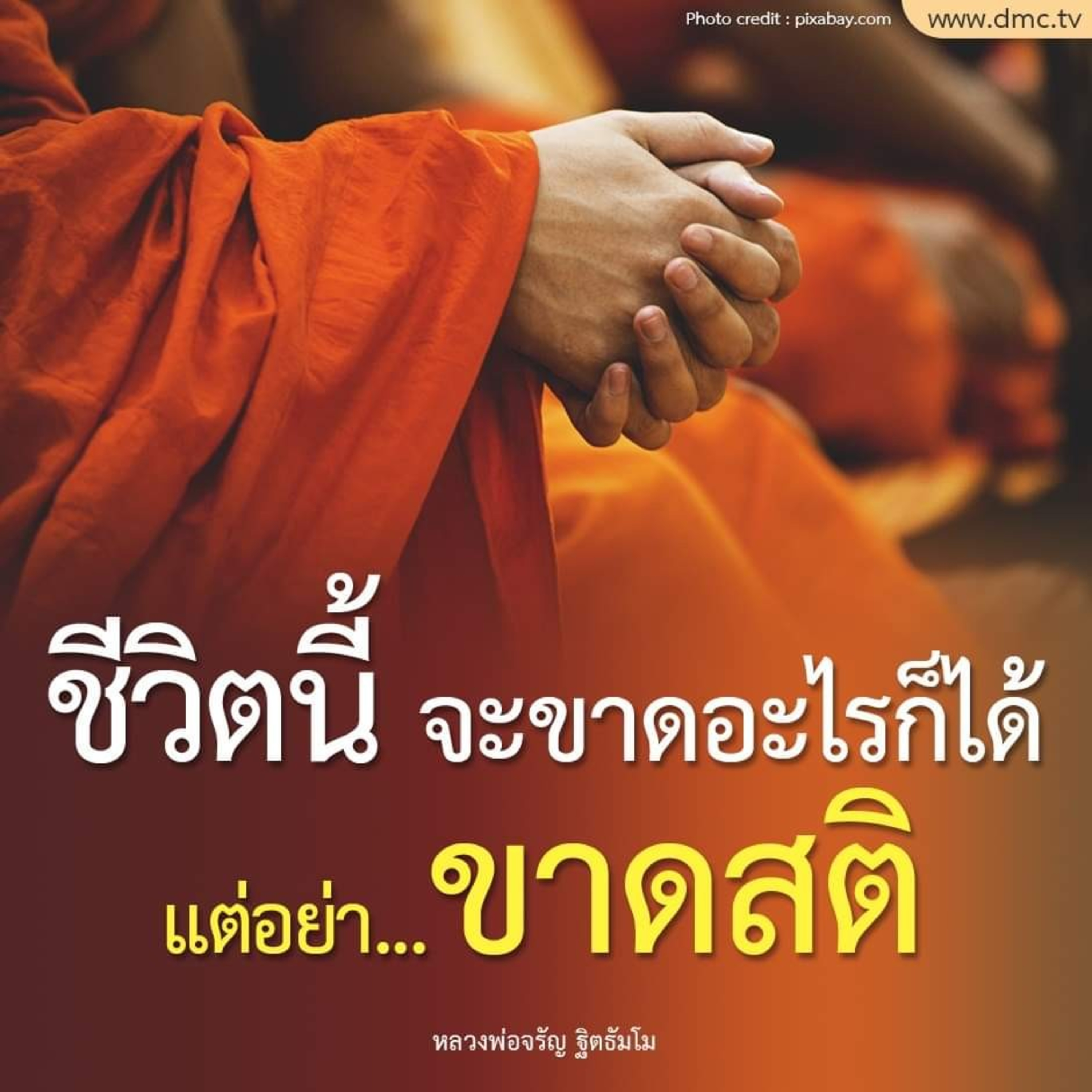 Case study:ฮวงซุ้ย episode artwork
