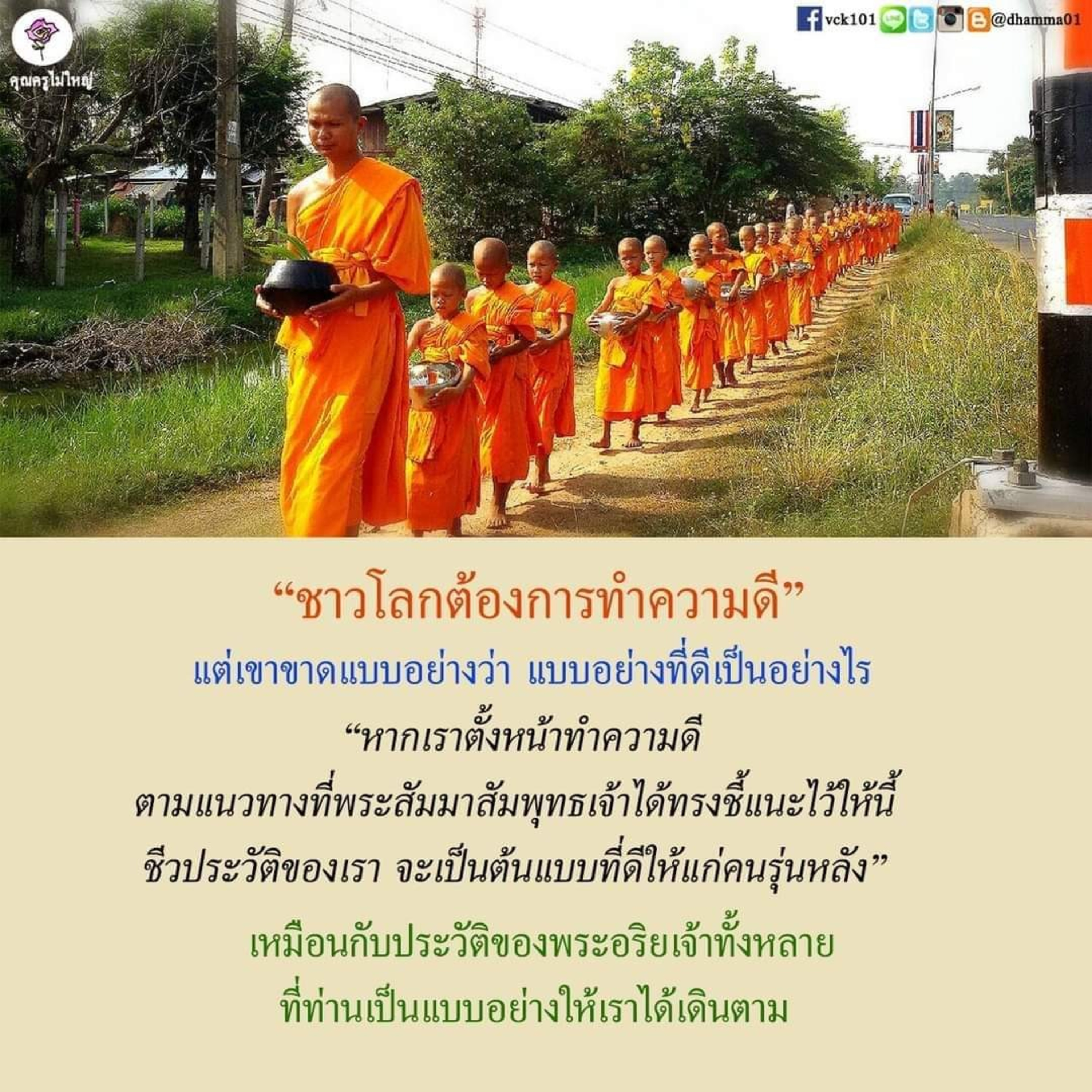 Case study :ปลดปล่อยกุมารทอง episode artwork