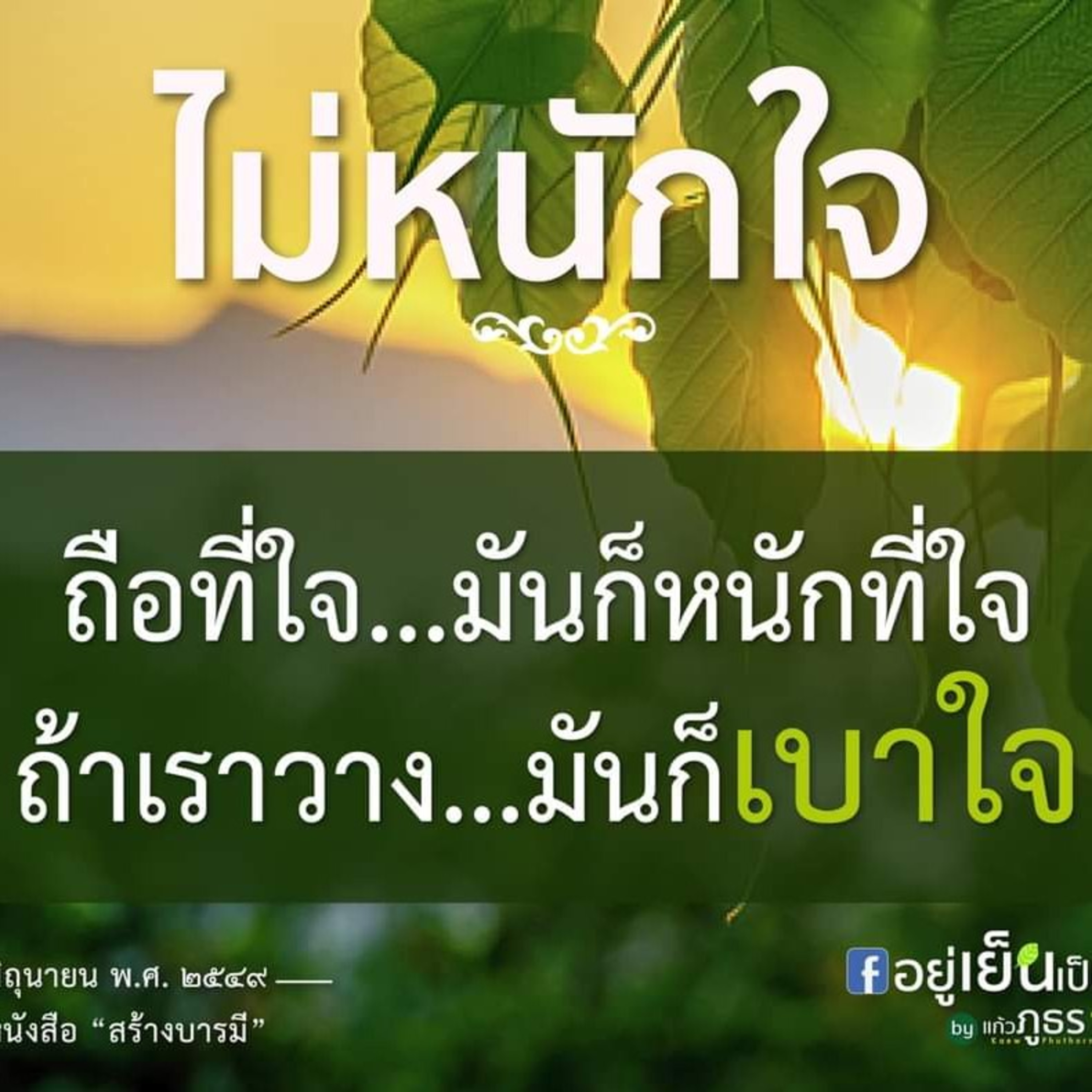 ทะเลาะกับสามีประจำ  episode artwork