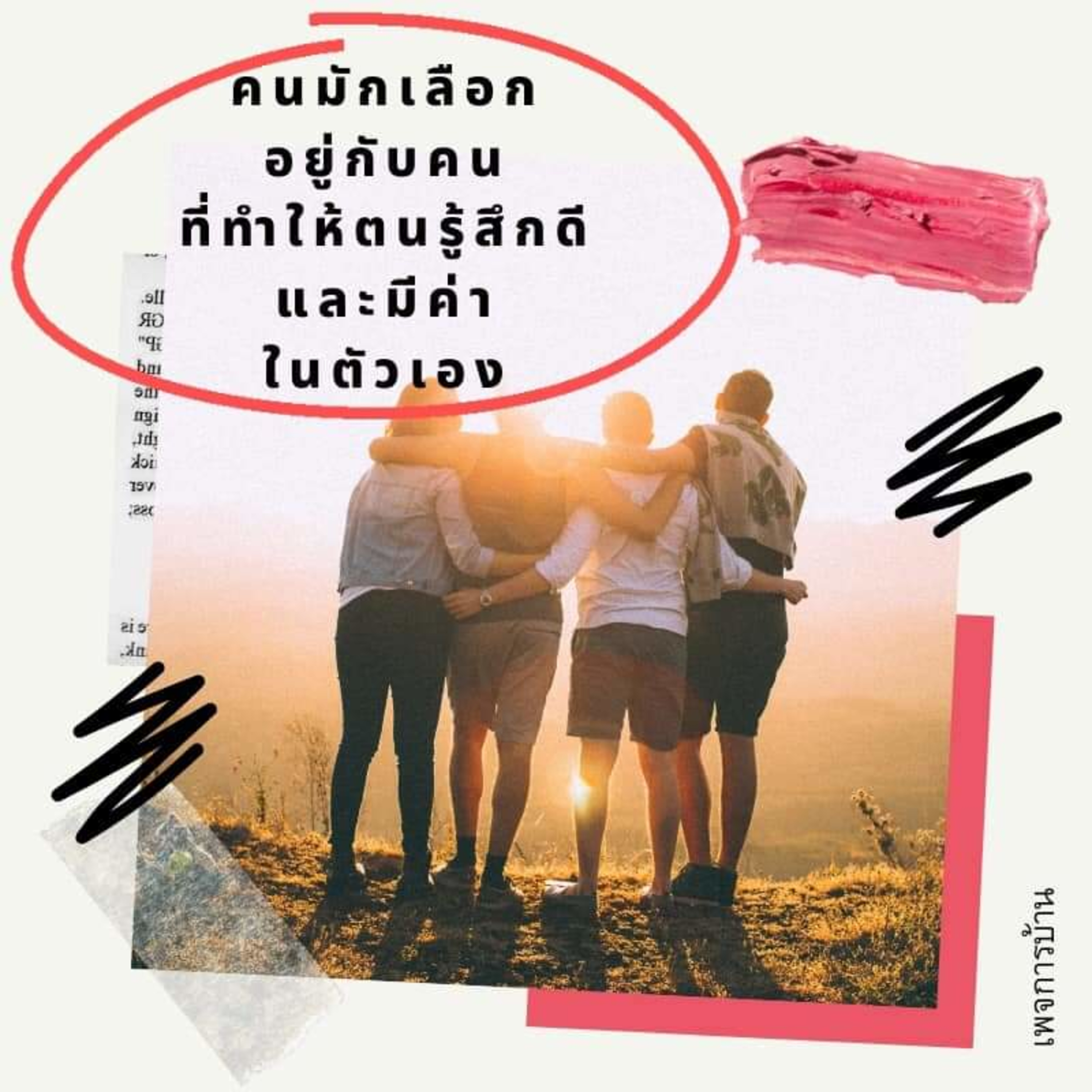 เลี้ยงน้องสาวเหมือนลูกเพราะ..  episode artwork