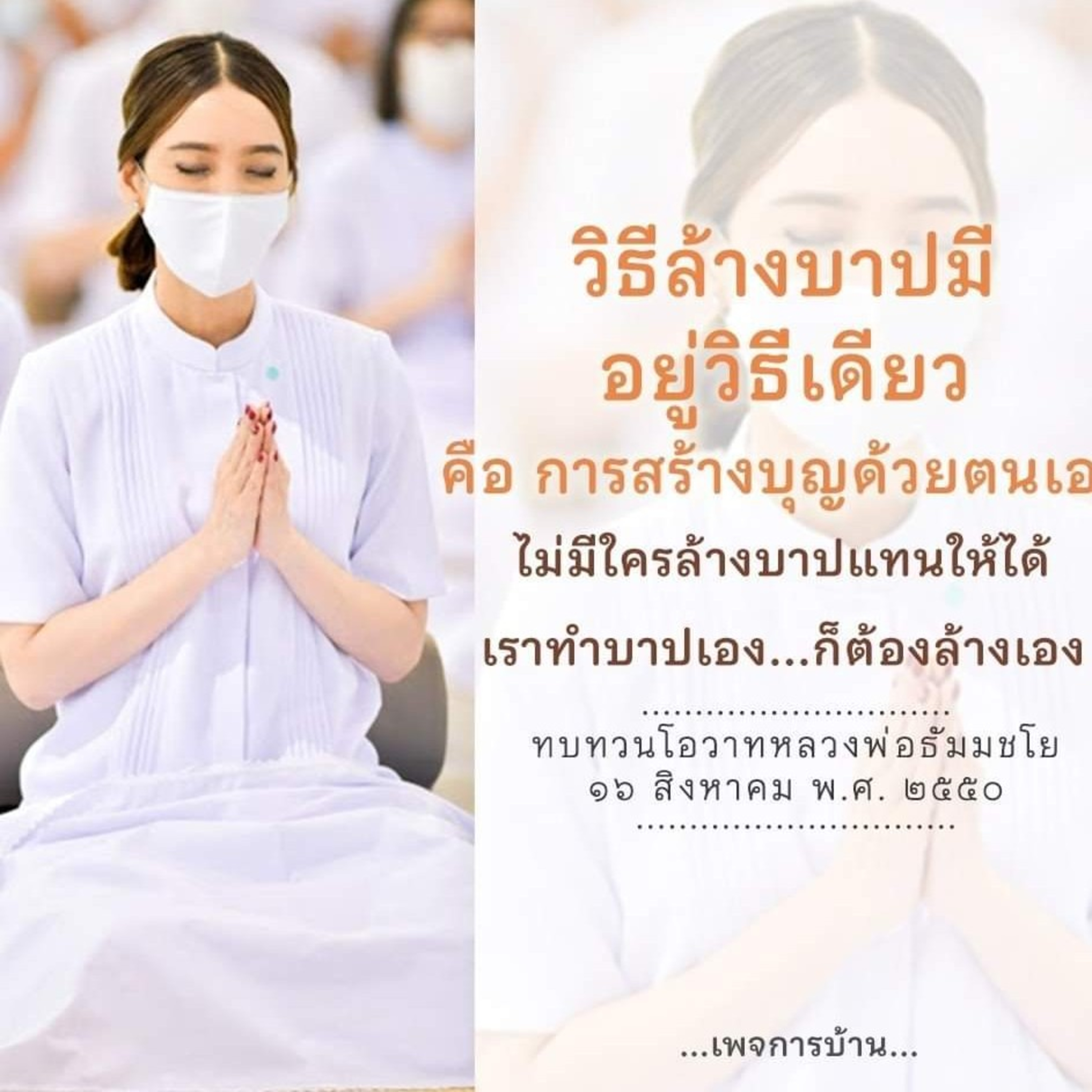 คนค้าโค episode artwork