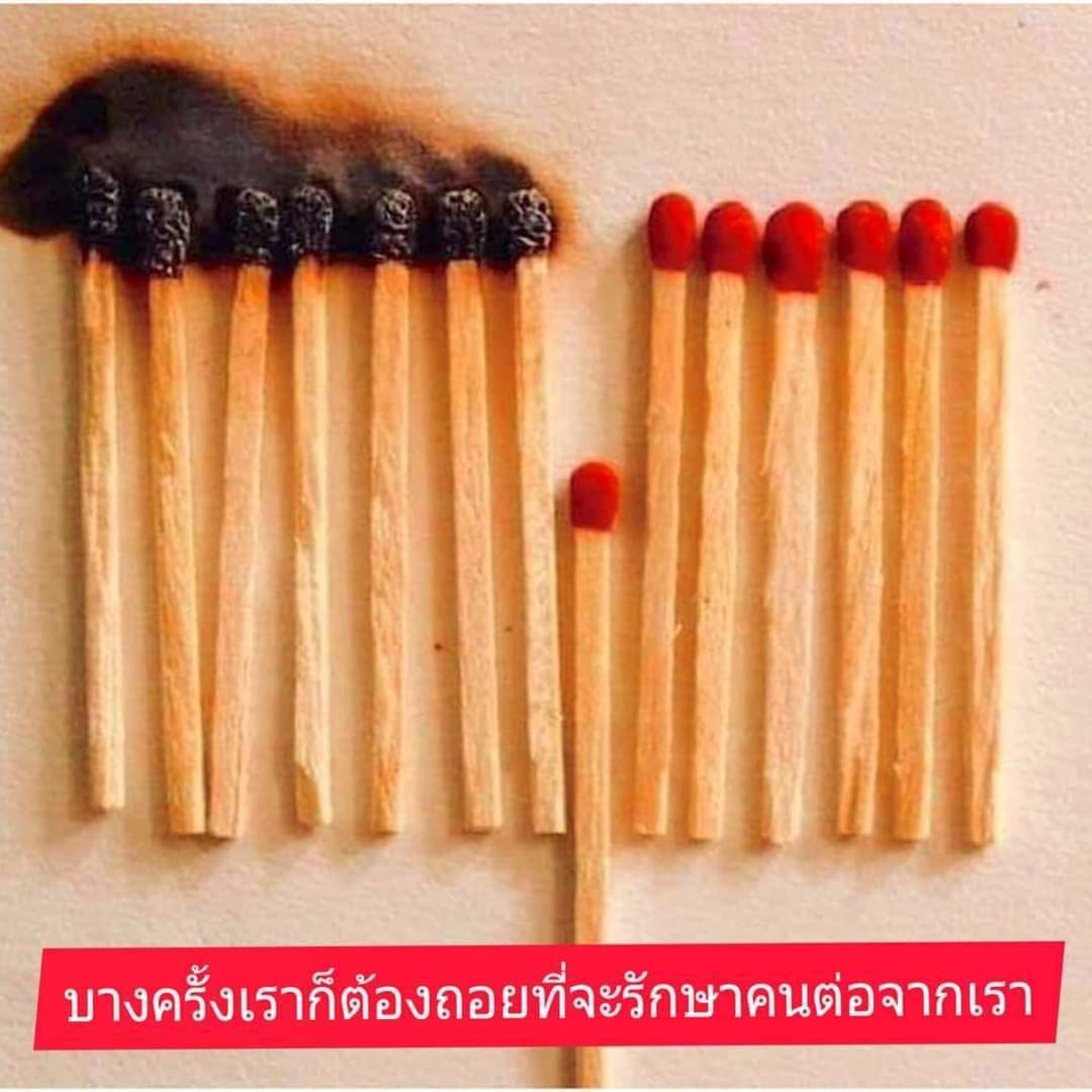 สืบทอดกิจการค้าน้ำเมา episode artwork