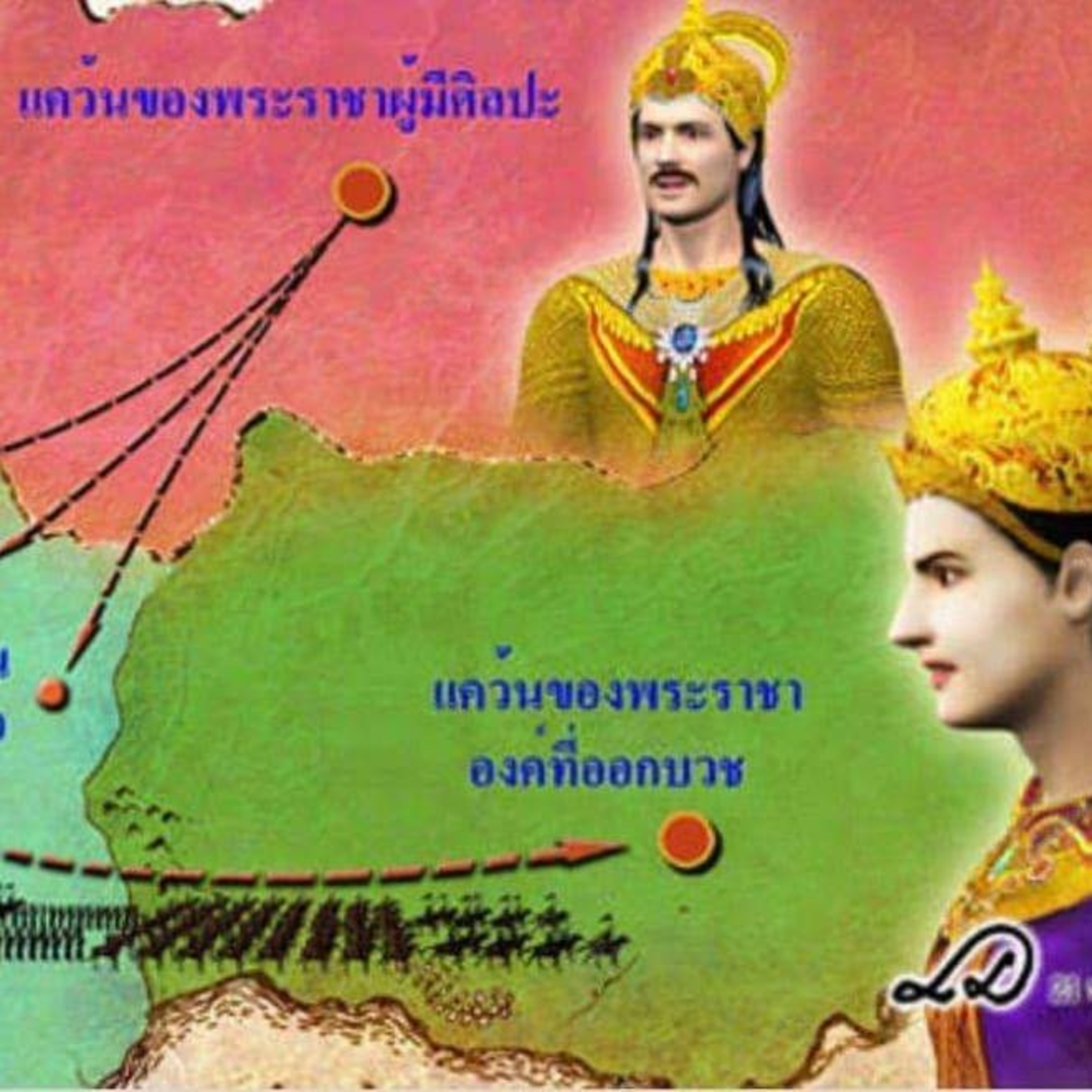 Case​ study น้องแบงค์​ Ep.​17 สุขุมาลชาติ(ปี2552)  episode artwork