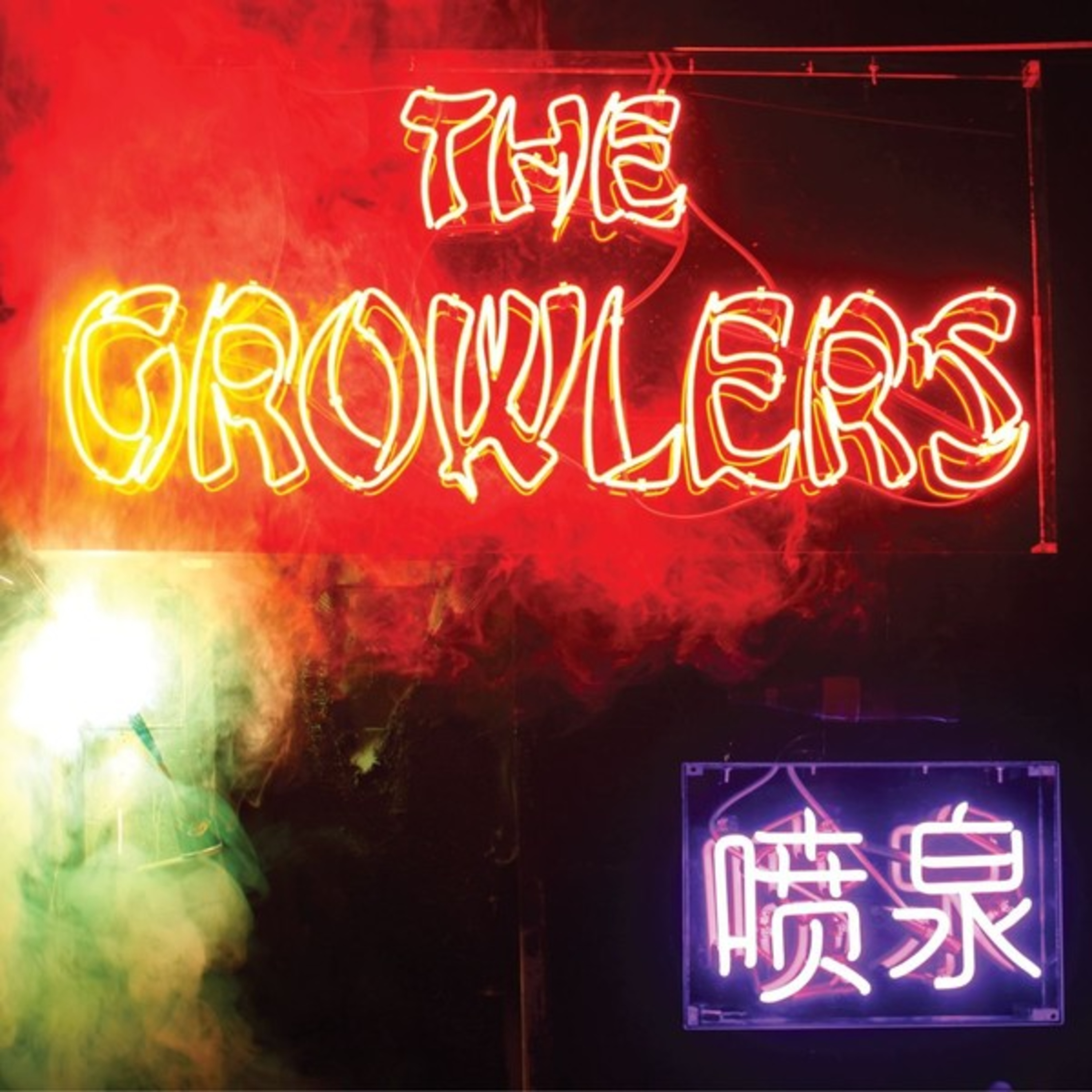 We're all Beach Goths today! | The Growlers - Chinese Fountain episode artwork