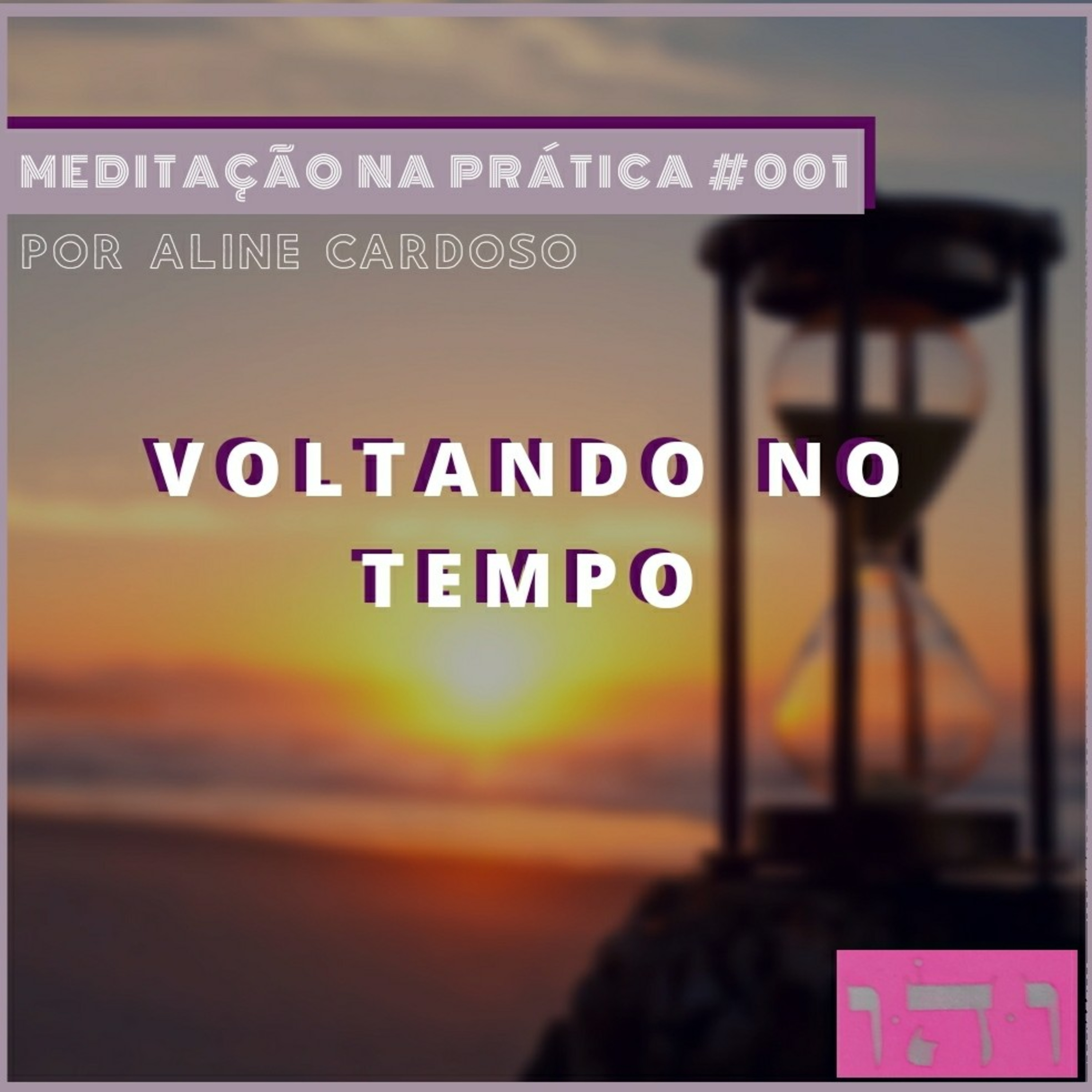 Aline Cardoso Podcast