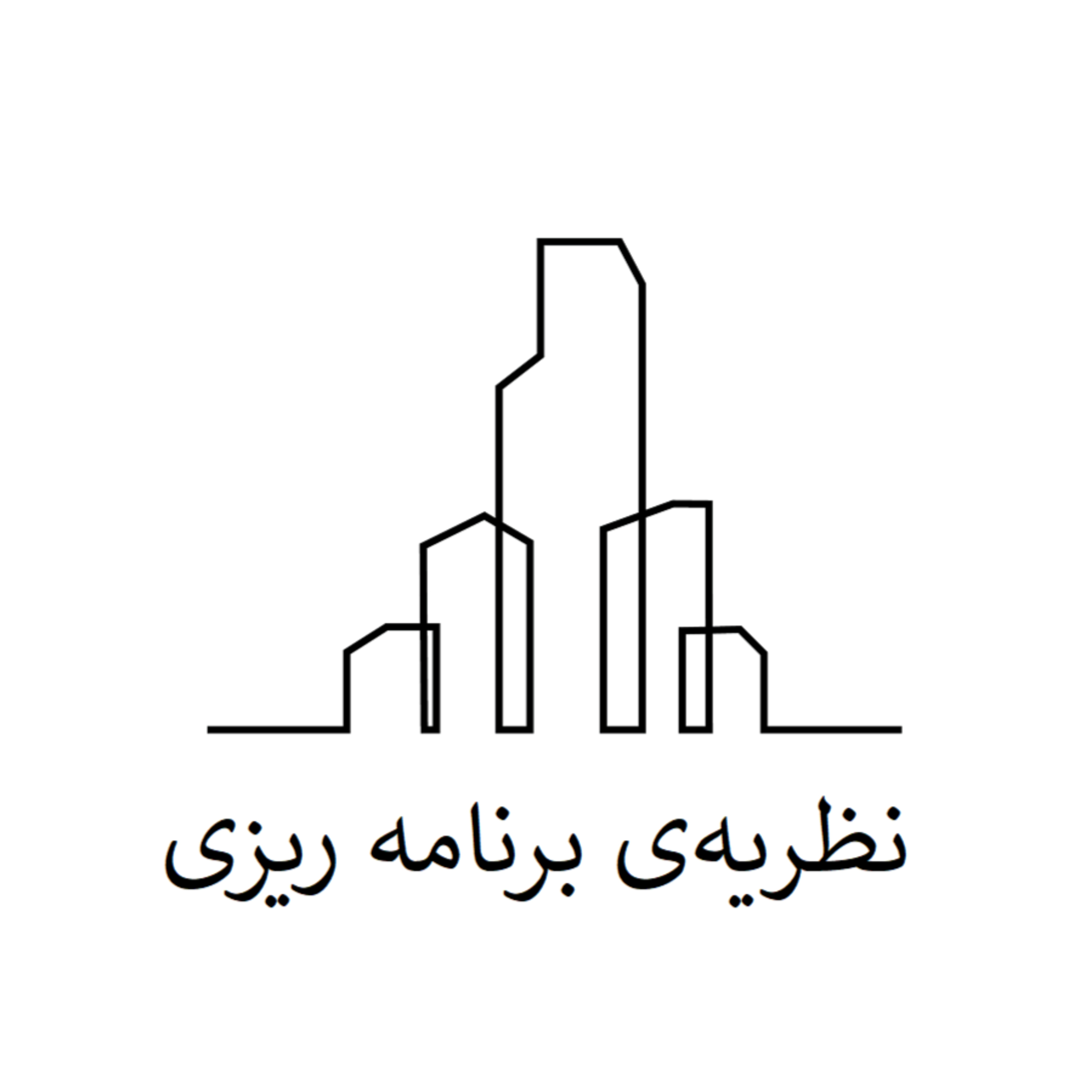 کاور جلسه سوم بخش دوم