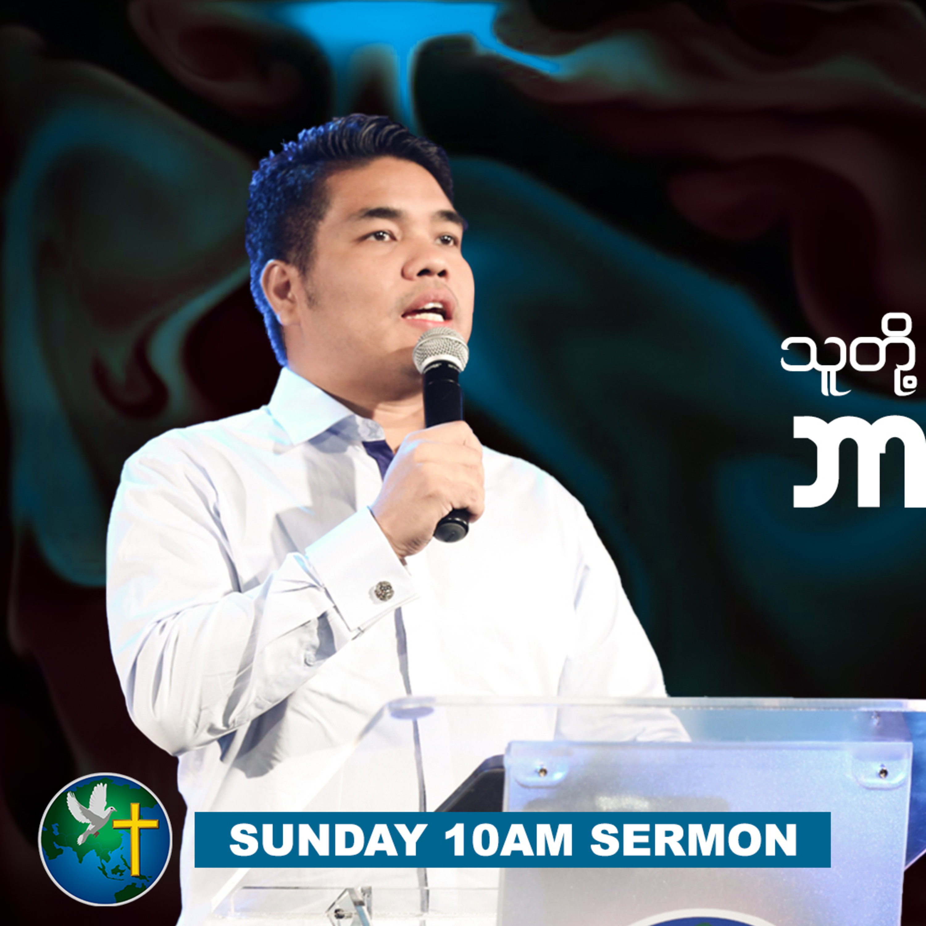 သူတို့... ဘာမြင််သွားကြလဲ? | Rev. Sangpi | Sunday 10Am Sermon | HWC episode artwork