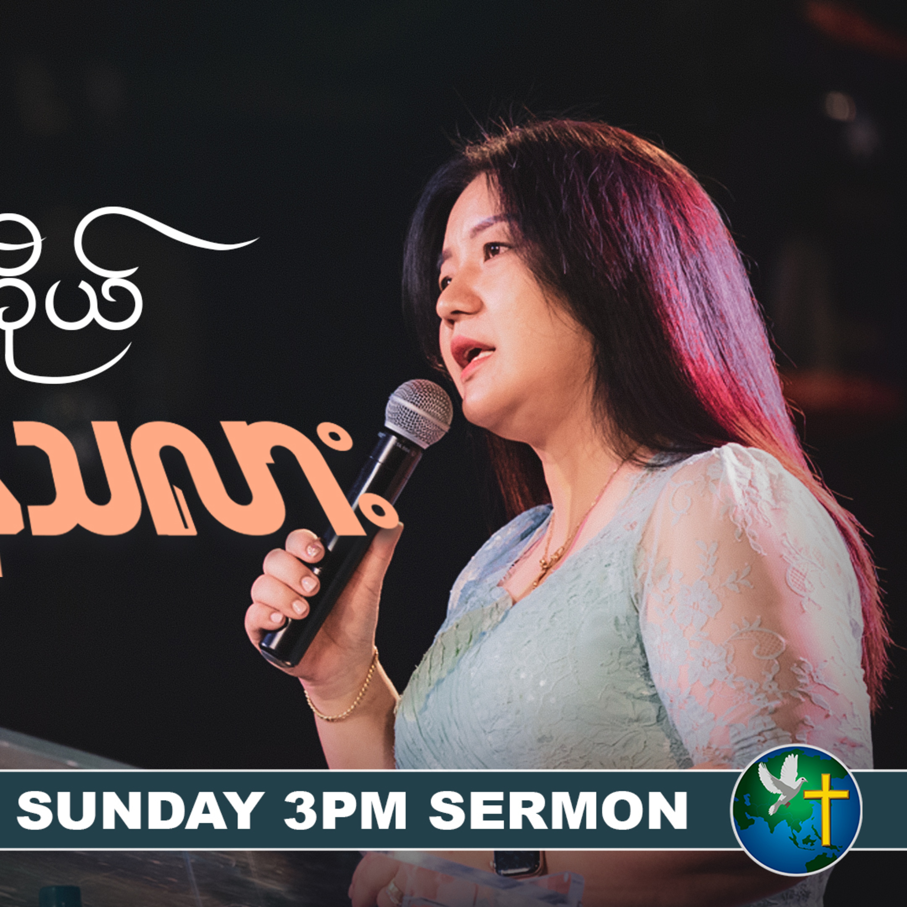 ကိုယ့်ကိုယ်ကိုယ် စိတ်ပျက်နေသလား? | Word of God - Rev. Ruth Khawm | Sunday 3Pm Sermon | HWC Church episode artwork