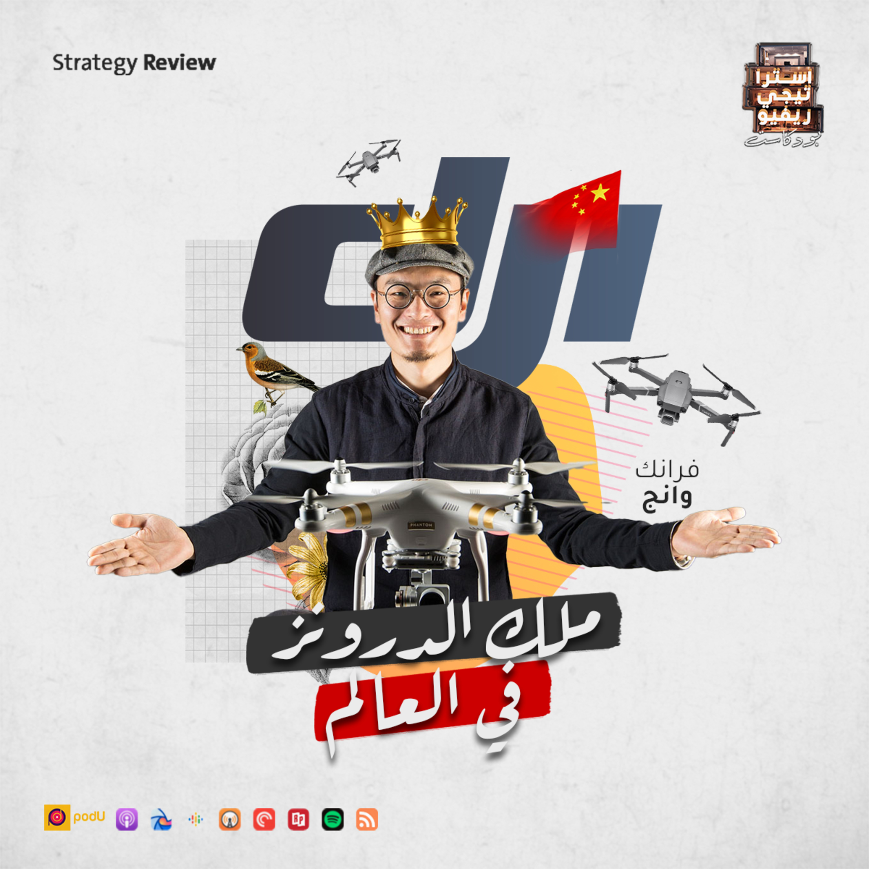 Strategy Review