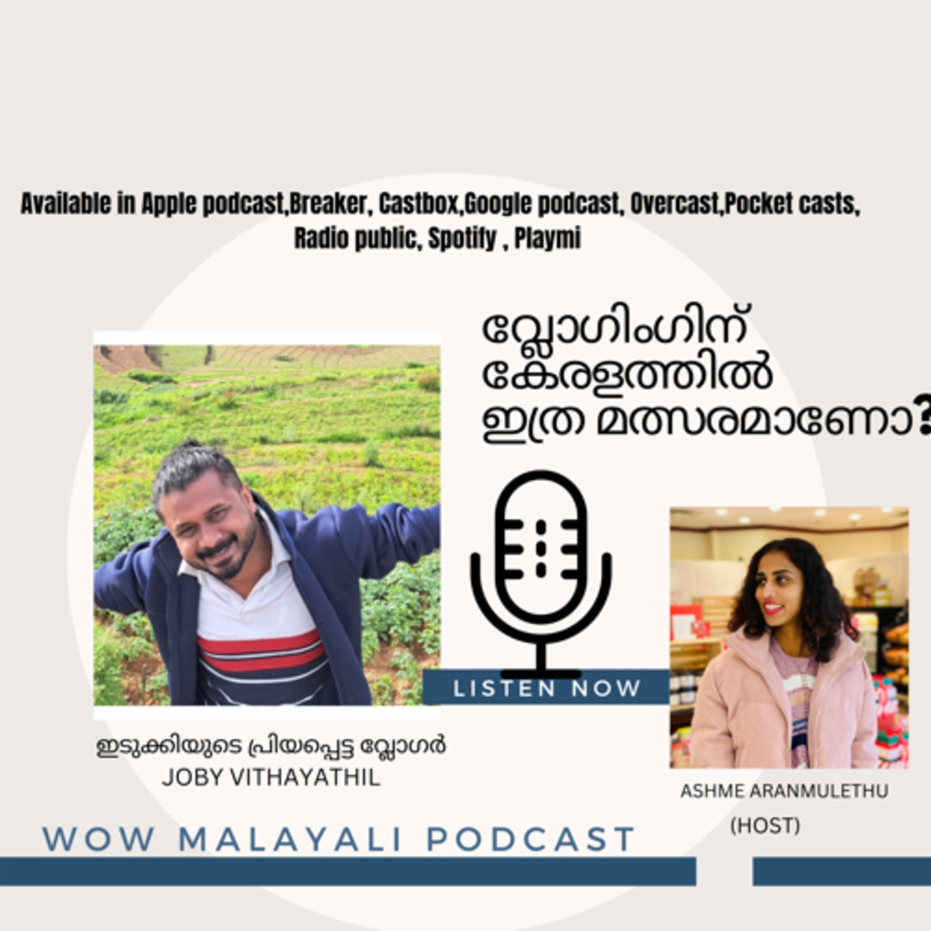 Wow Malayali podcast