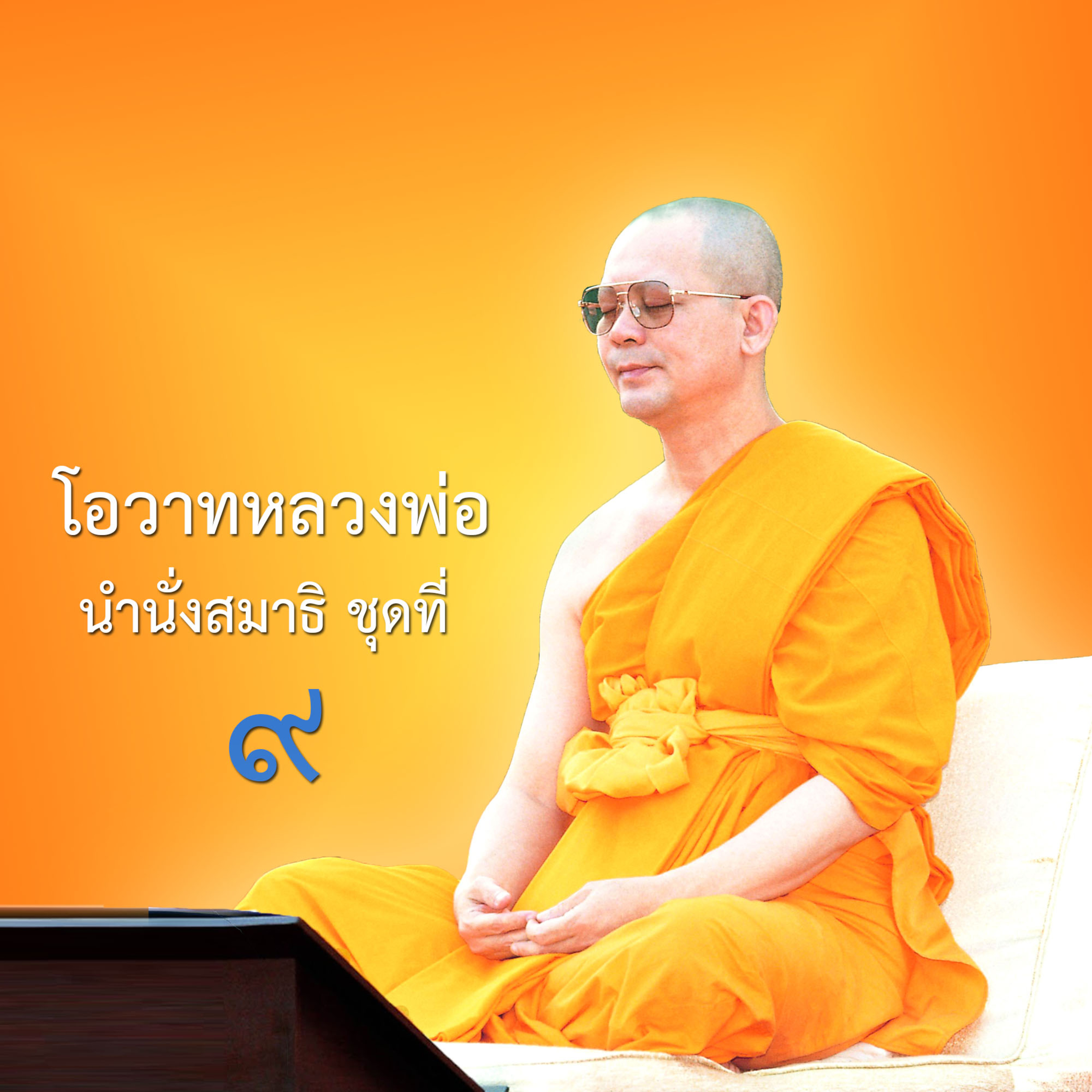 สังคมในปรโลก