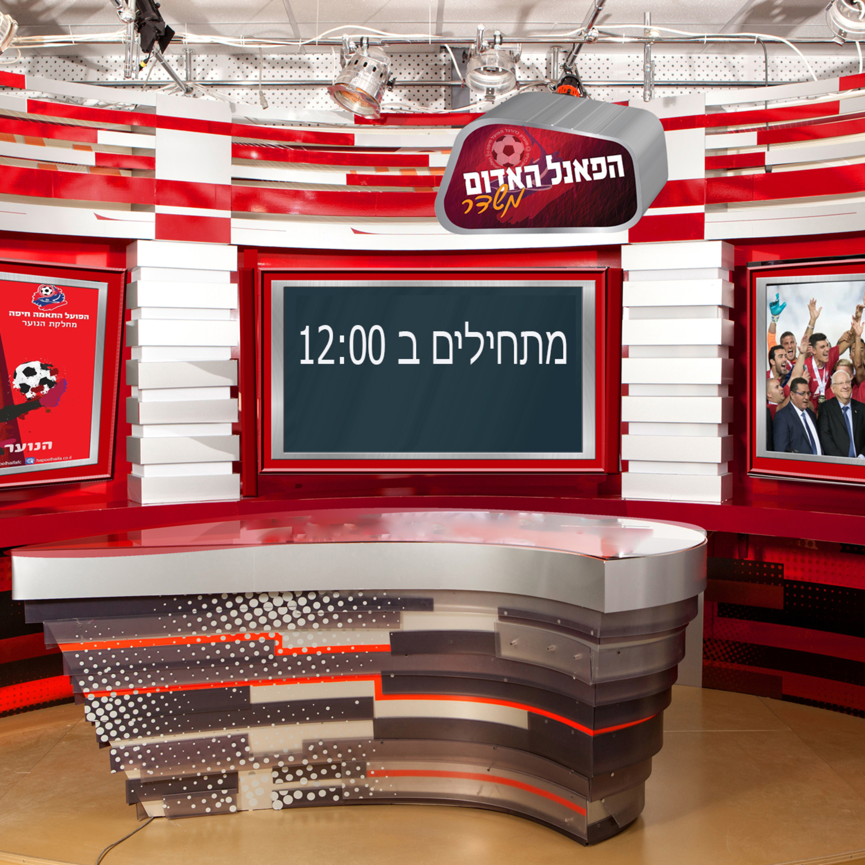 הפאנל מארח את יואב כץ episode artwork