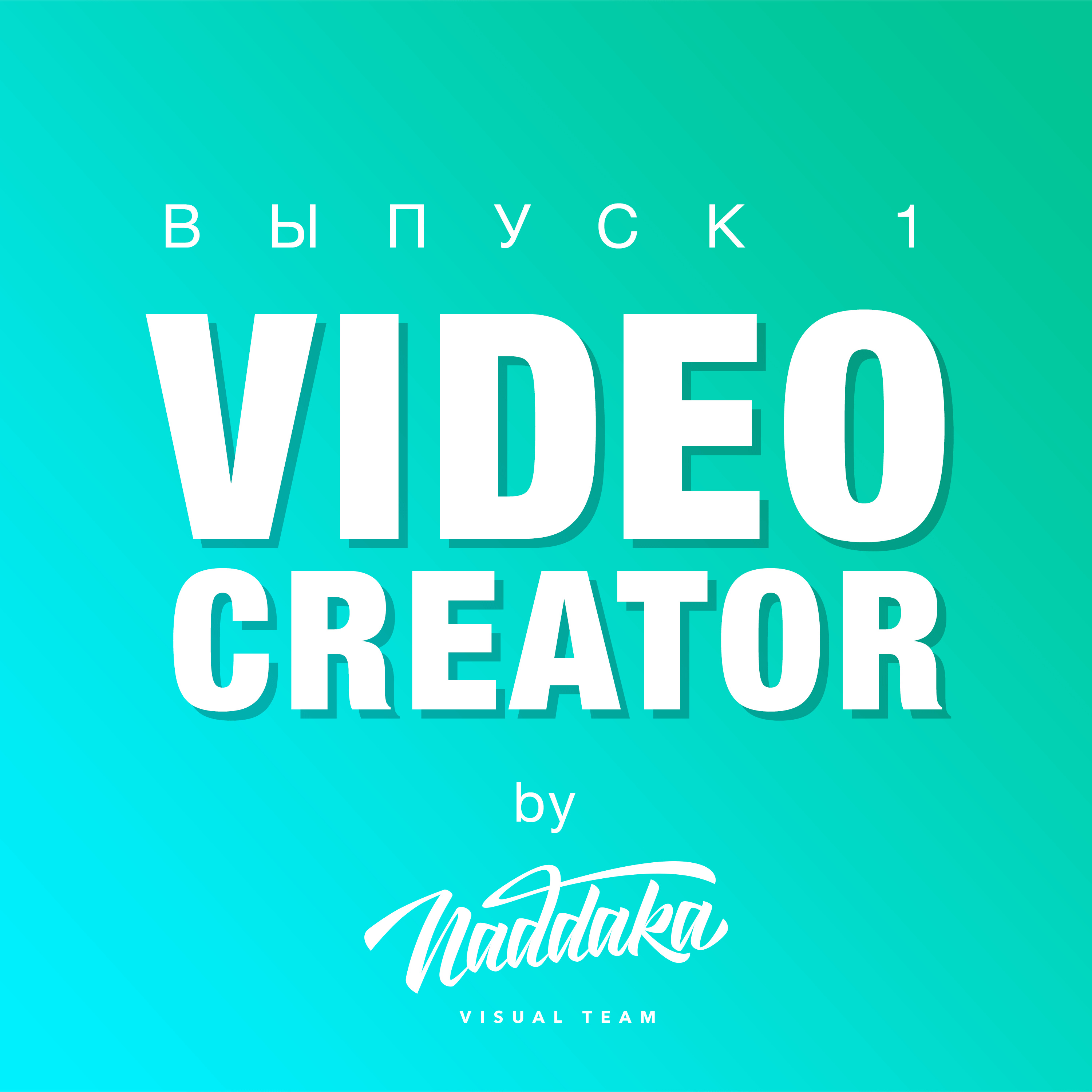 Video Creator