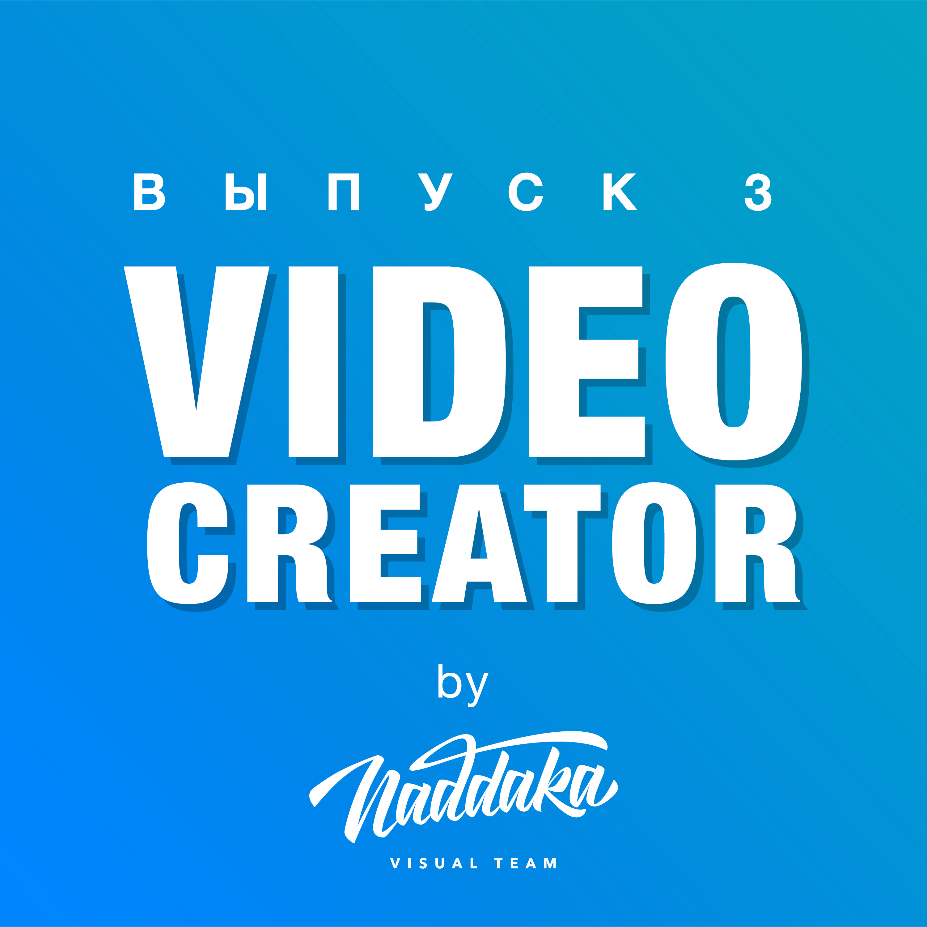 Video Creator