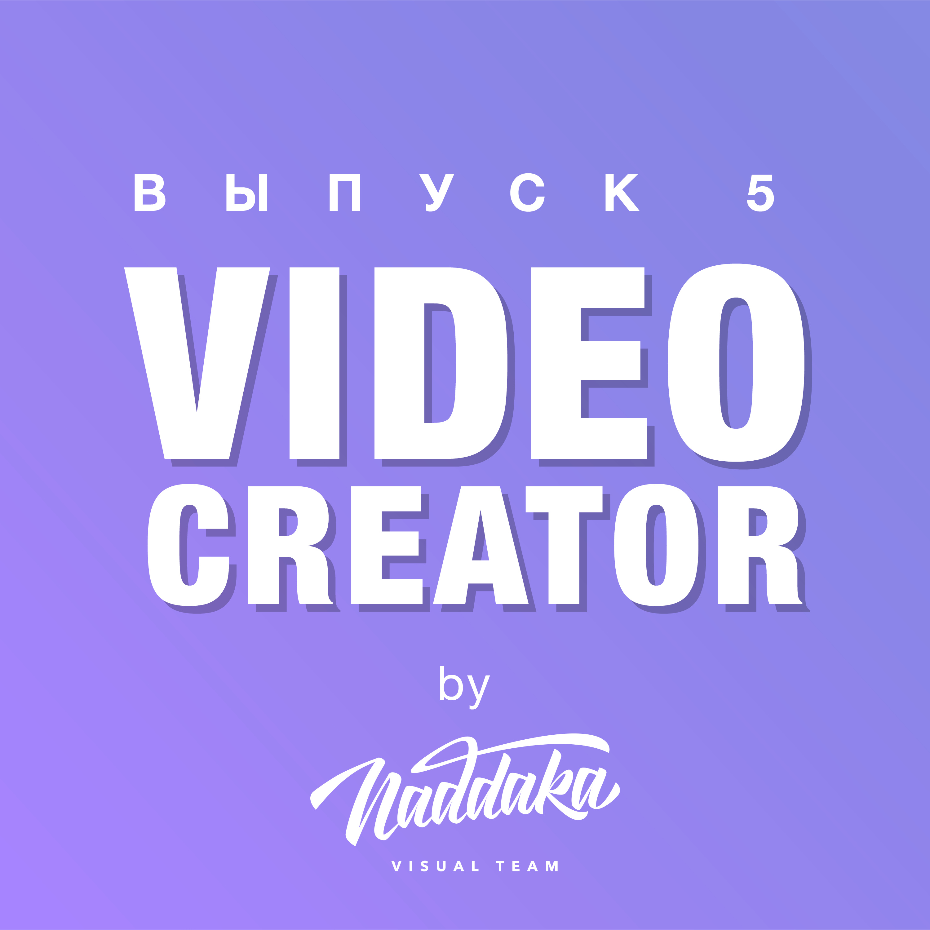 Video Creator