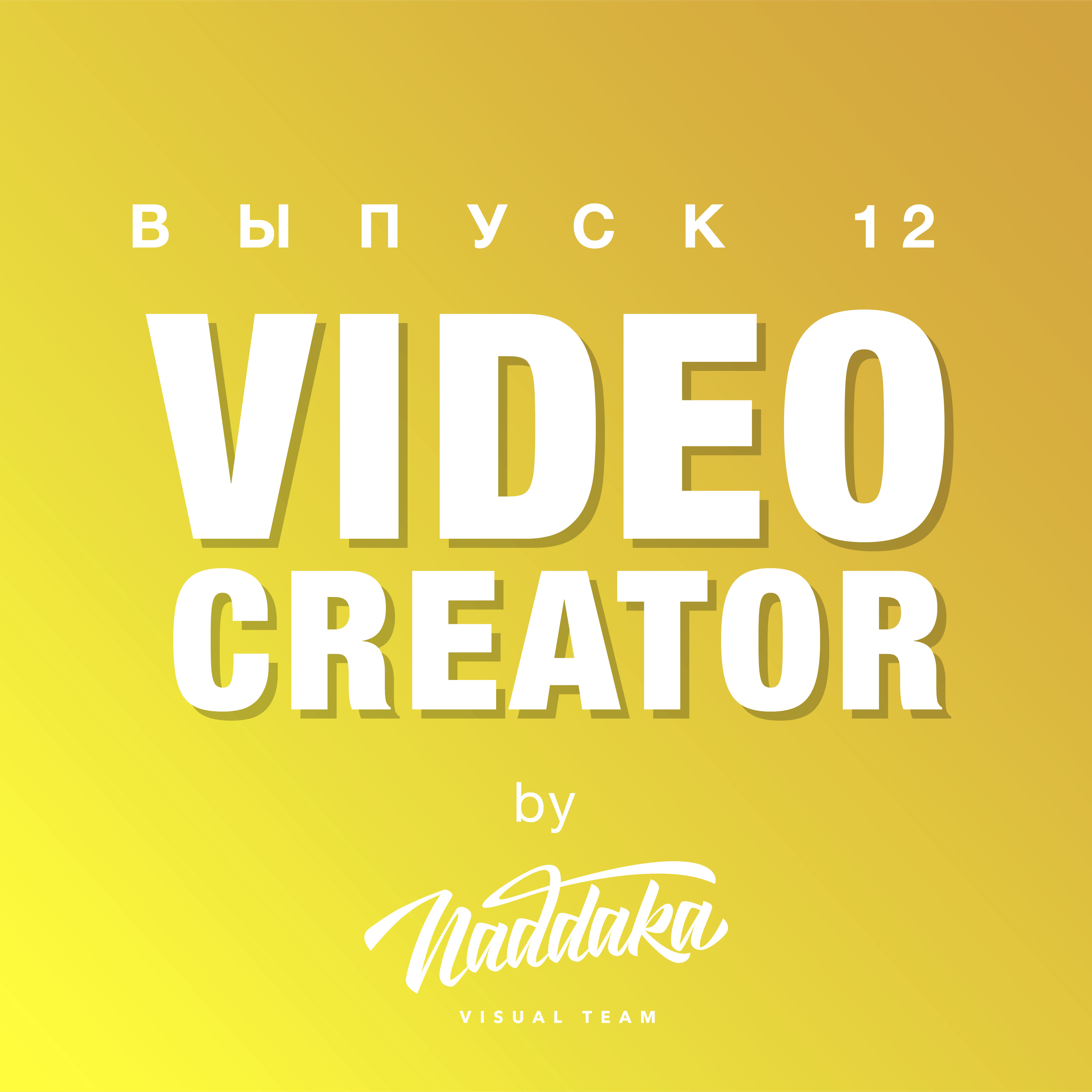 Video Creator