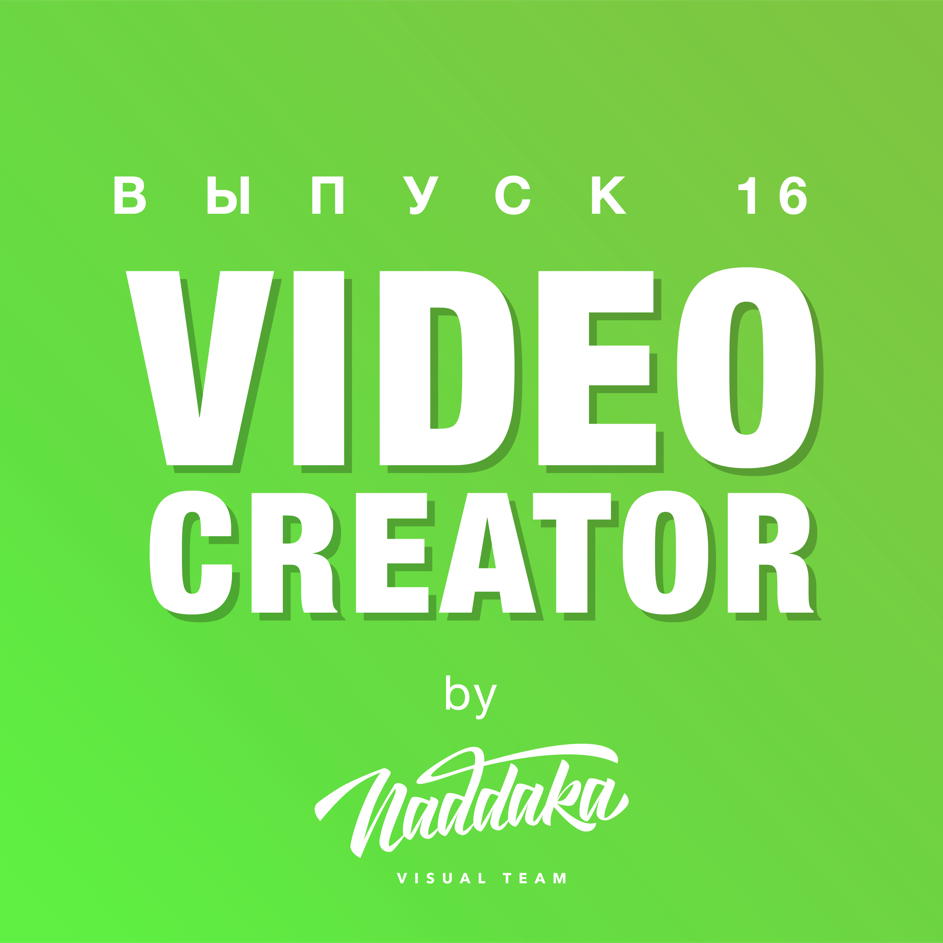 Video Creator