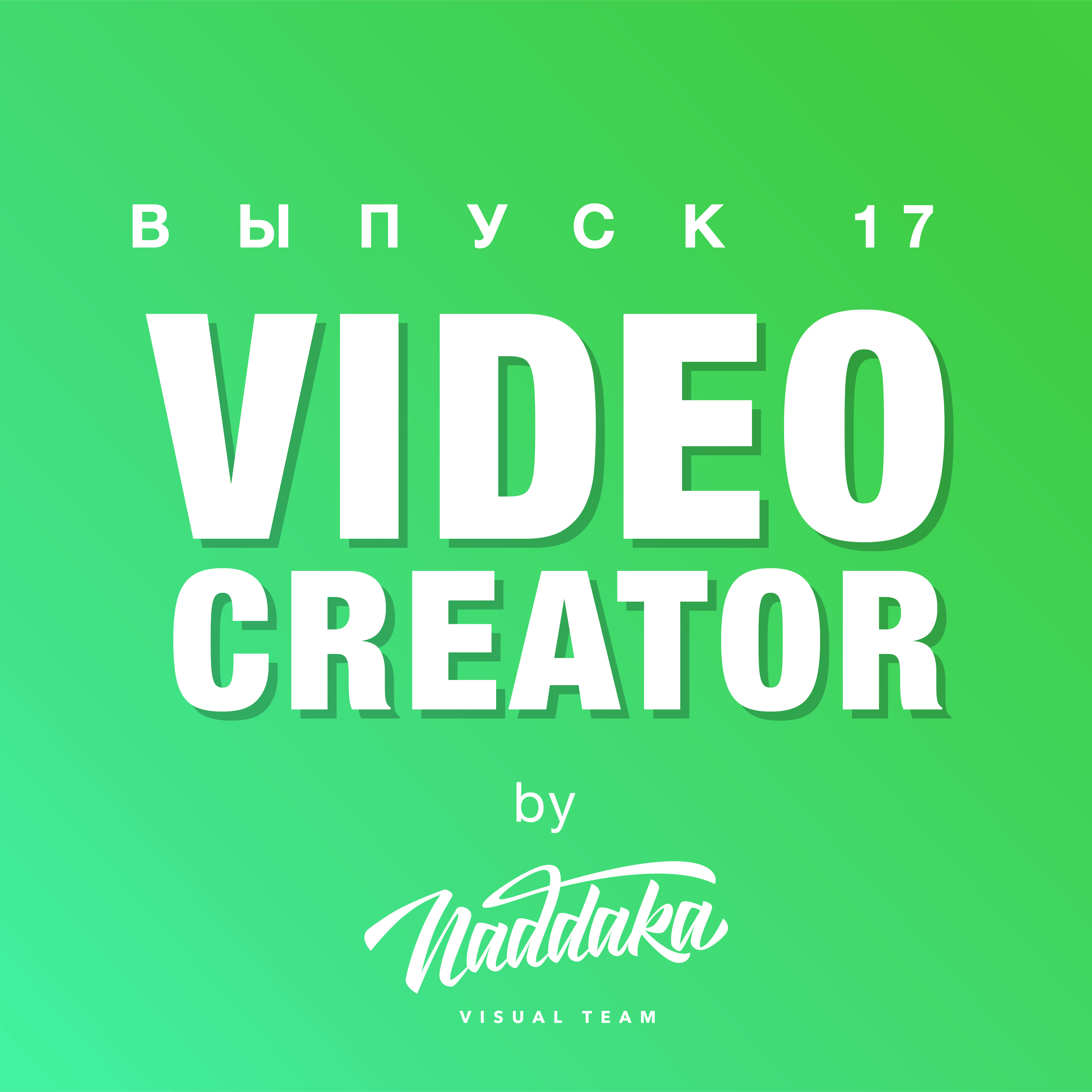 Video Creator
