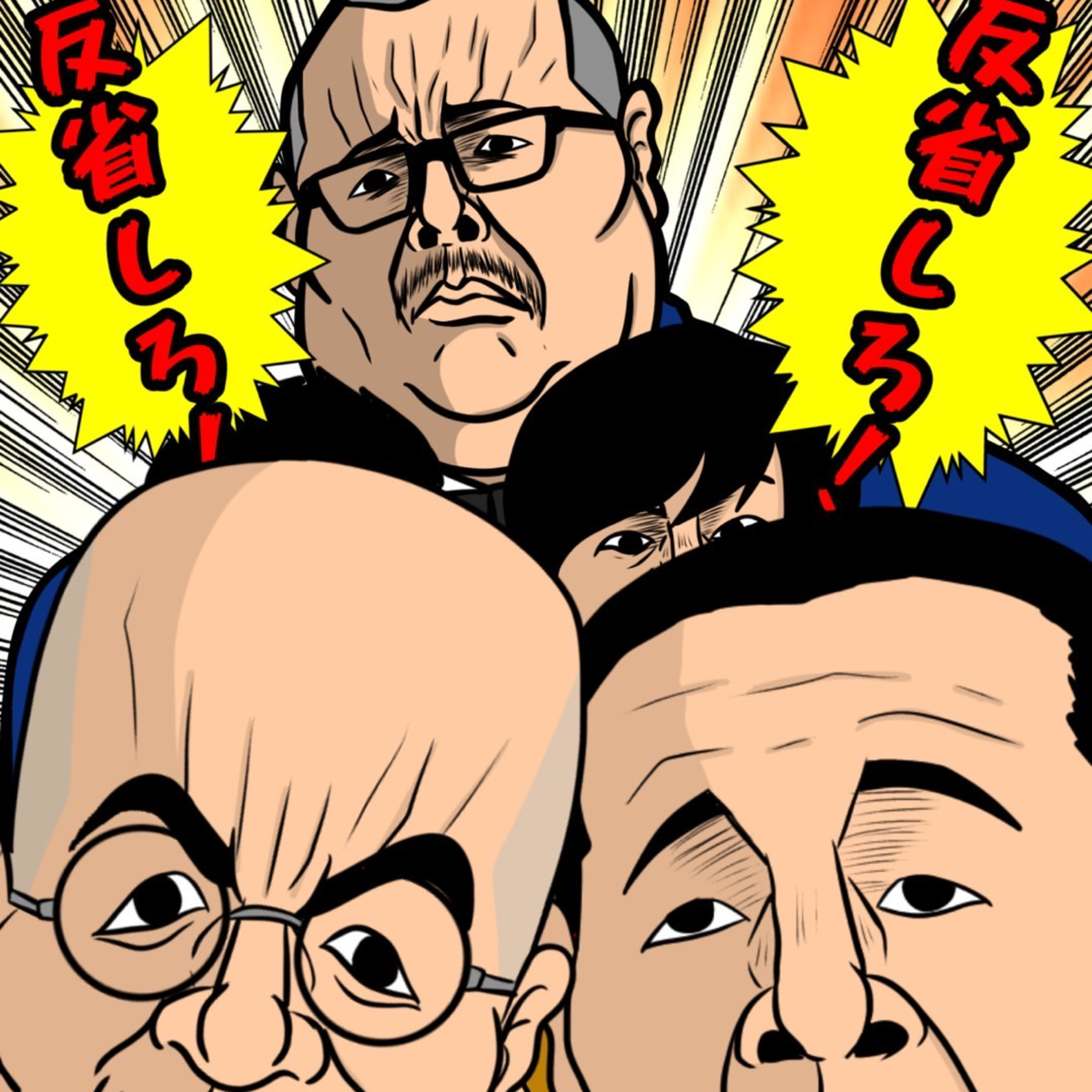 CC.STATION また再会した回 episode artwork