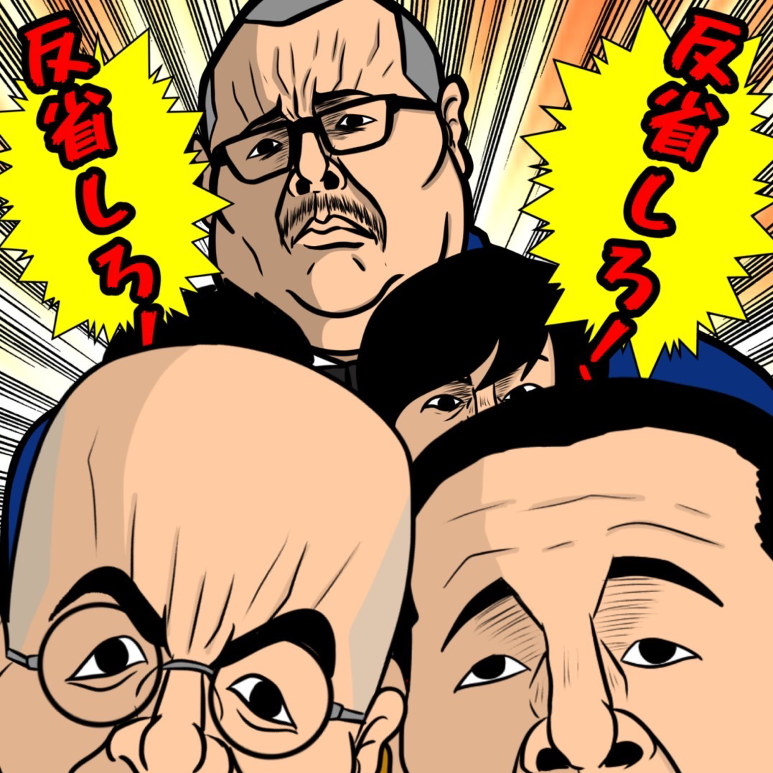 CC.STATION はじめましての回 episode artwork