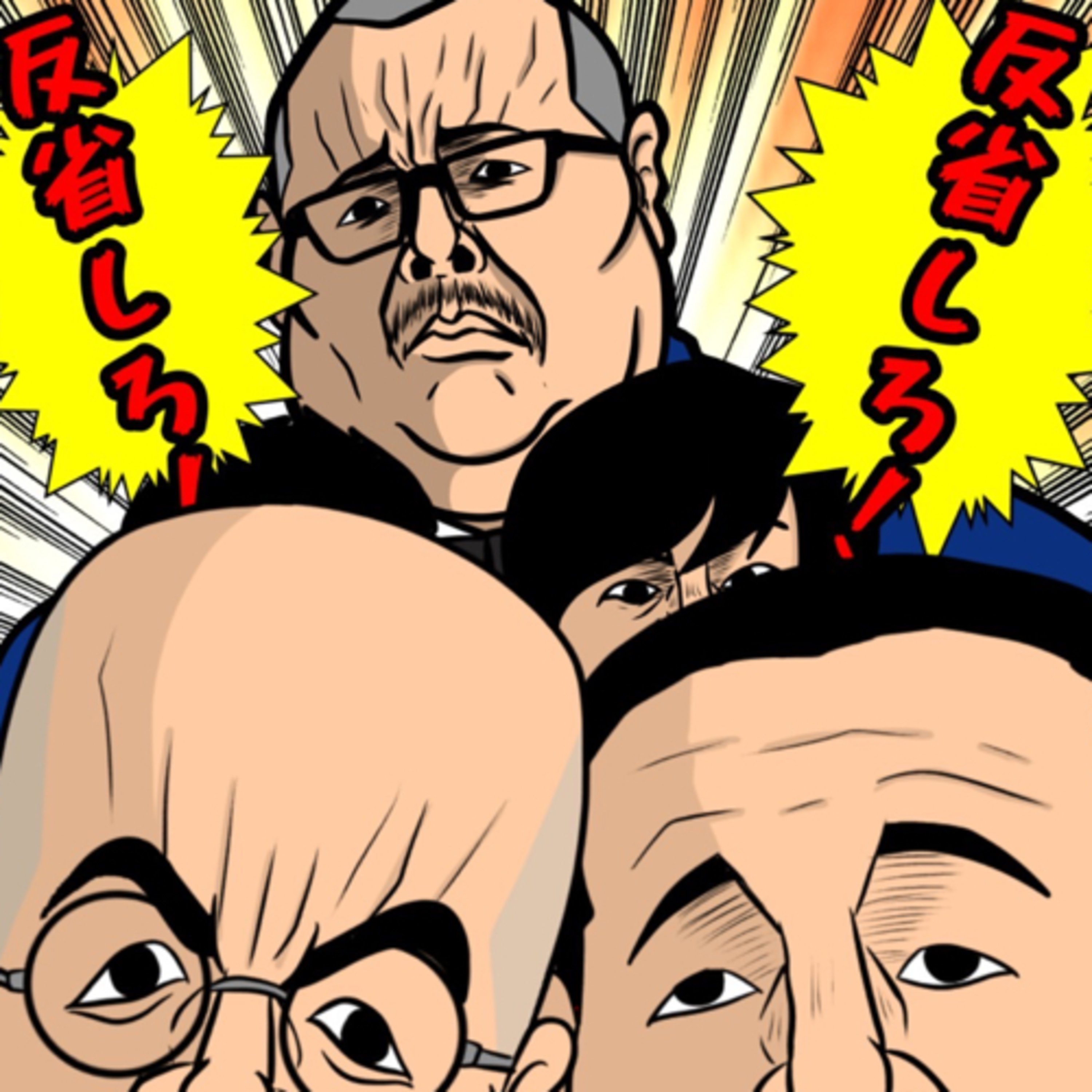 CC.STATION 鶴山さんが戻った episode artwork