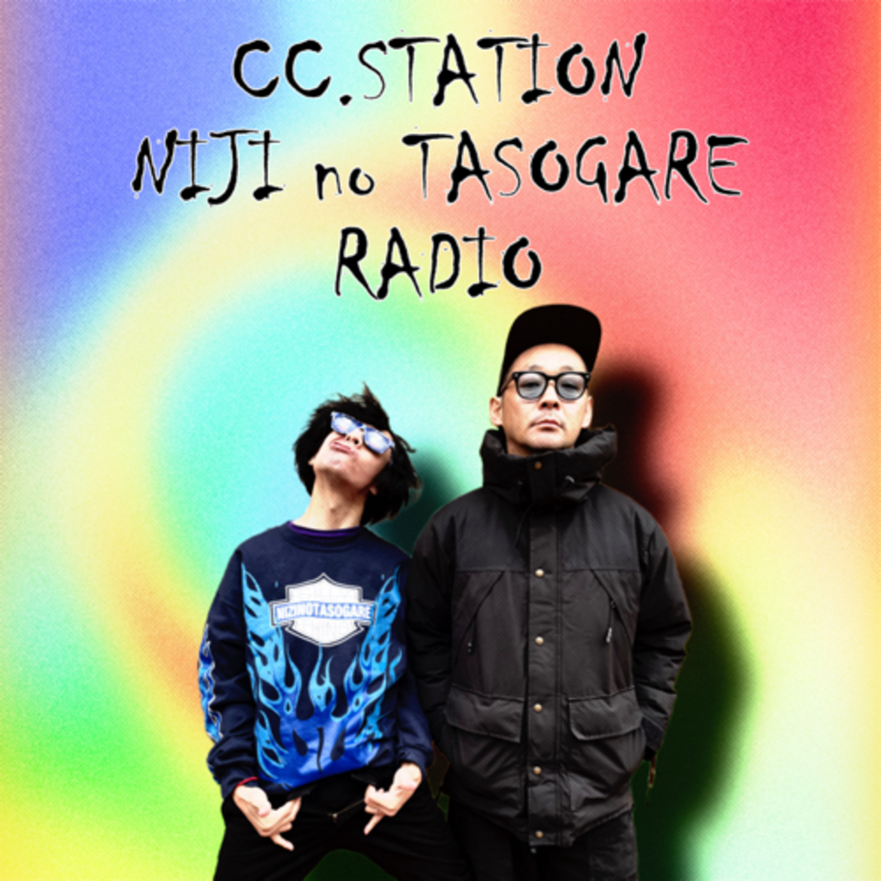 虹の黄昏のCC.STATION【ロビンソンズ】 episode artwork