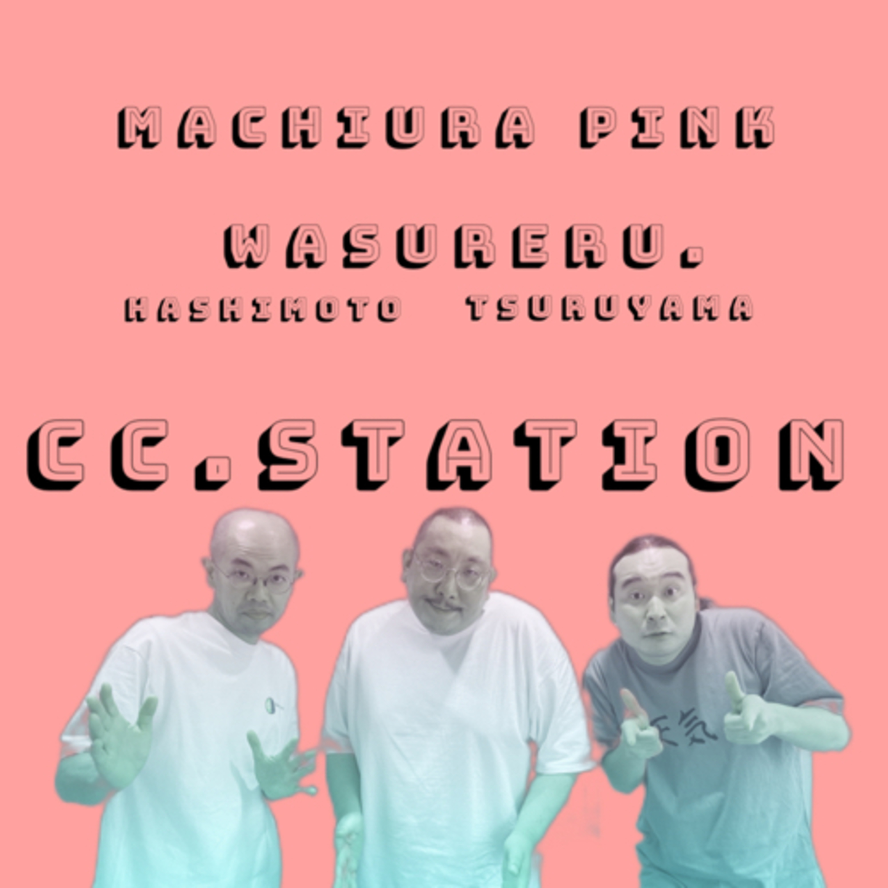CC.STATION final episode artwork